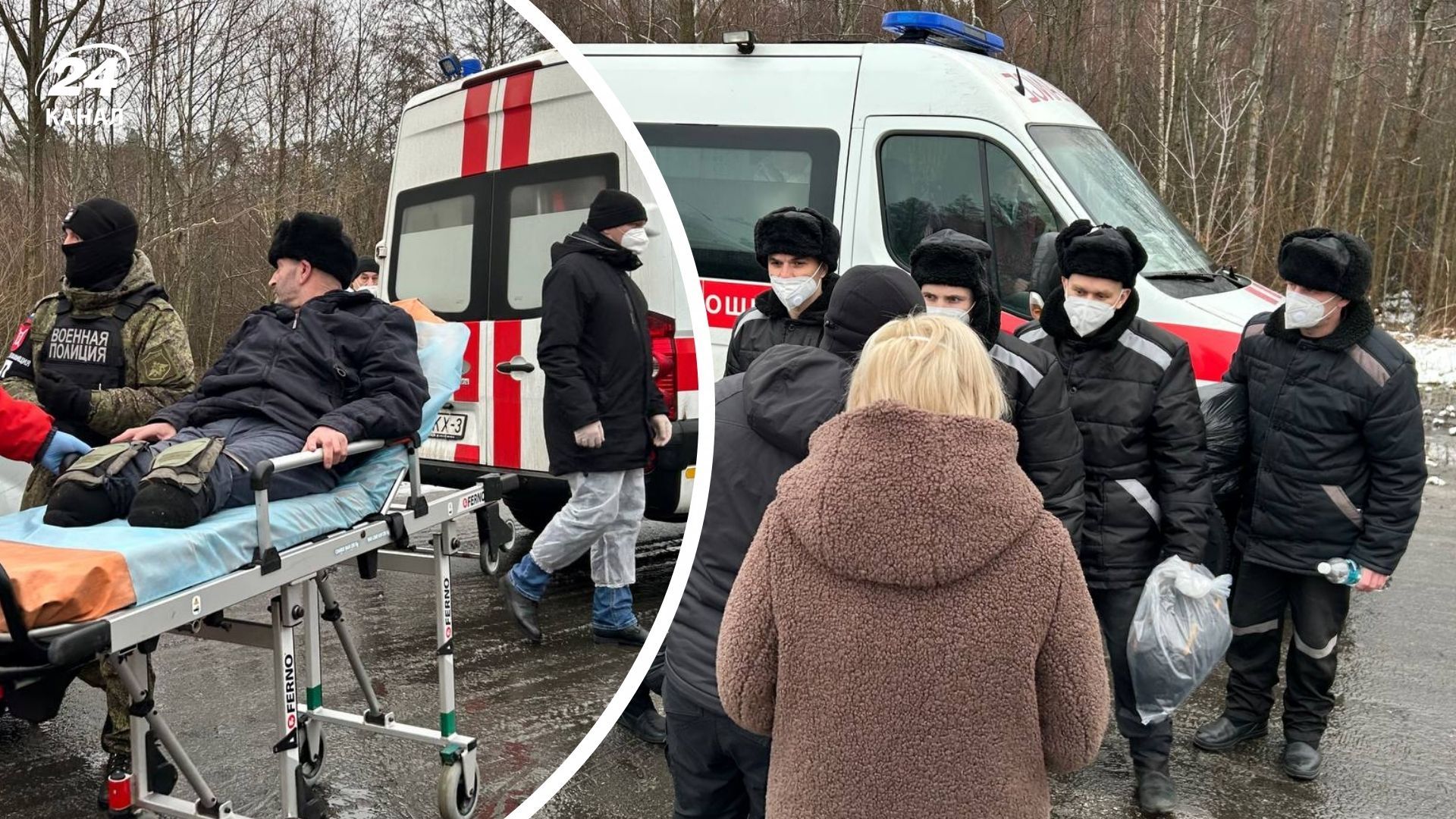 Обмен пленными 15 января 2025 года Обмен пленными 15 января 2025 года