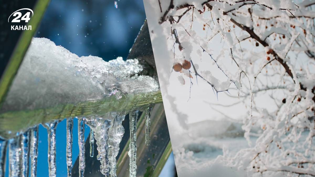 Прогноз погоди в Україні на 16 січня 2025 року - 24 Канал Прогноз погоди в Україні на 16 січня 2025 року - 24 Канал