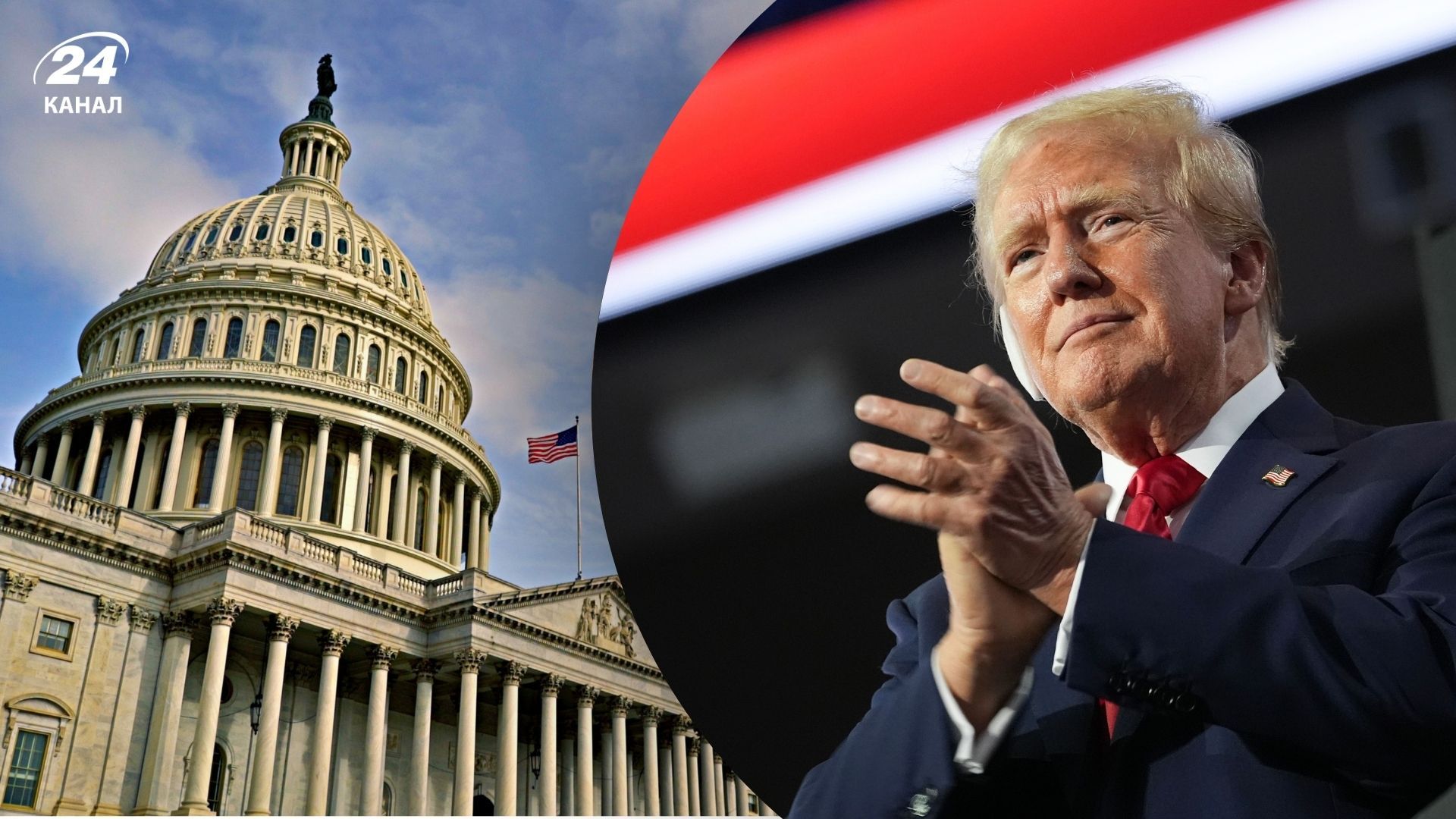 На інавгурації Трампа вперше в історії мали приспустити прапори: у чому причина - 24 Канал На інавгурації Трампа вперше в історії мали приспустити прапори: у чому причина - 24 Канал