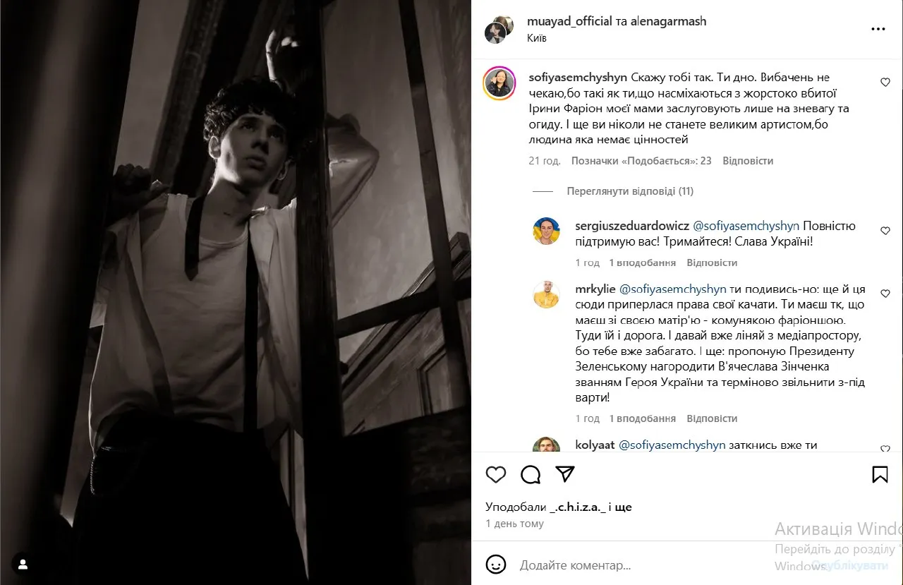 Сообщение МУАЯД Сообщение МУАЯД