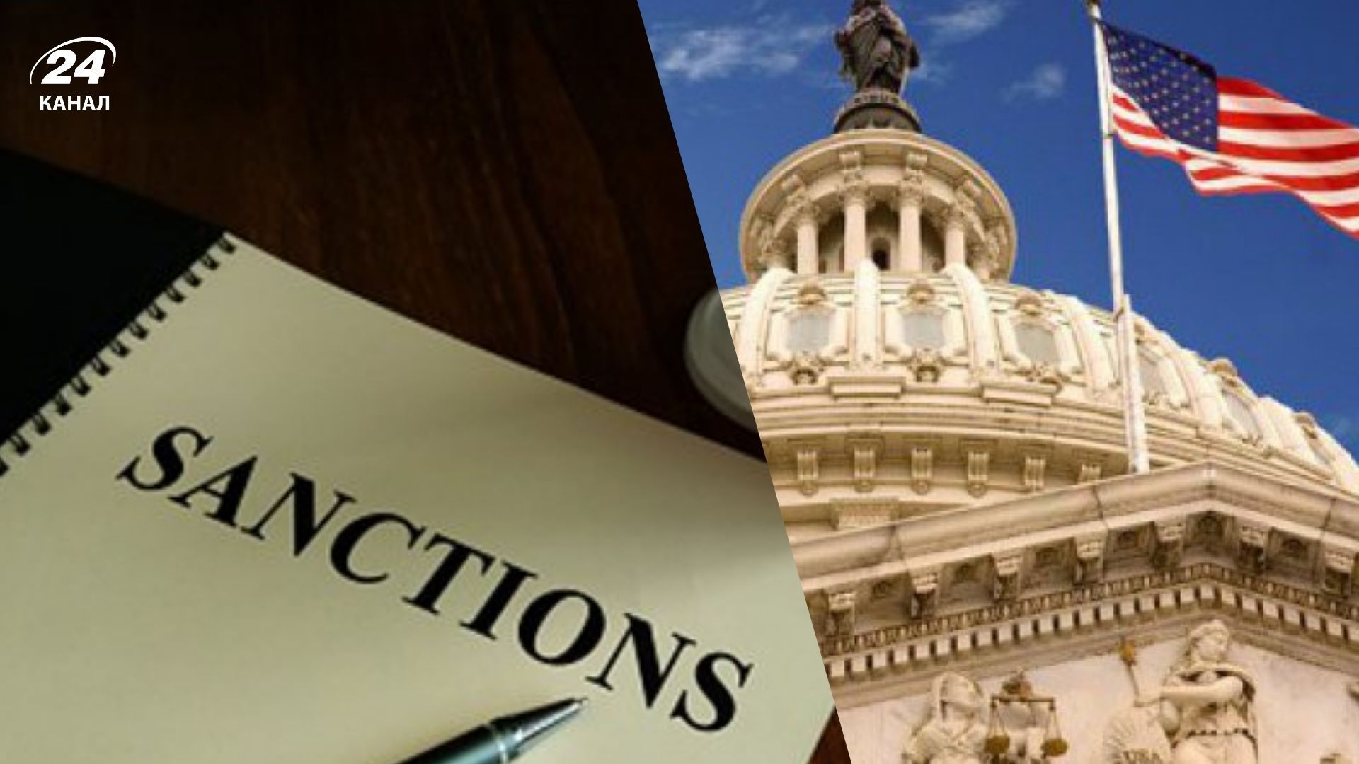 У Мінфіні США викрили схему ухилення Росії від санкцій через інші країни У Мінфіні США викрили схему ухилення Росії від санкцій через інші країни