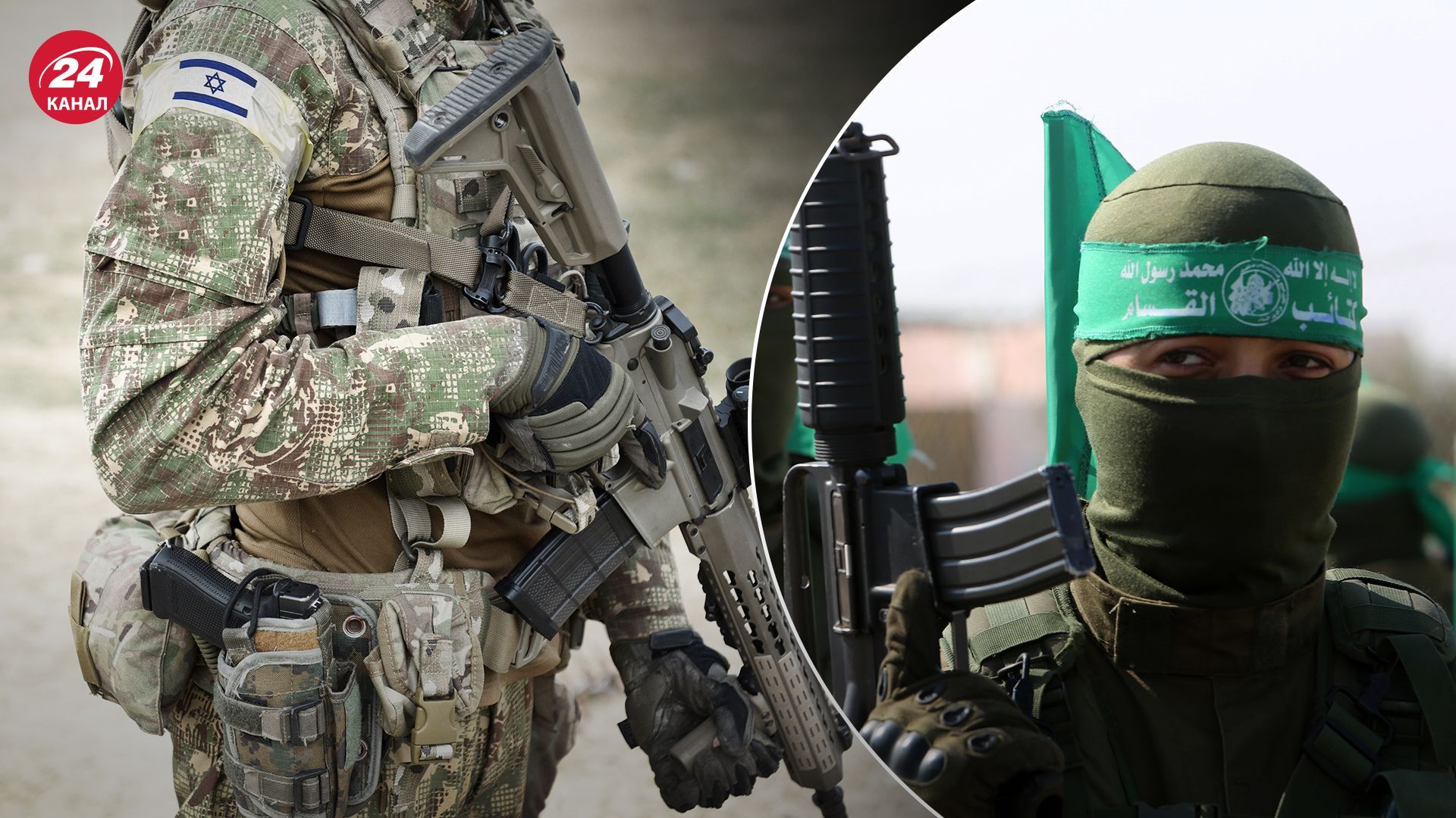 Ізраїль та ХАМАС пішли на угоду про зупинку бойових дій Ізраїль та ХАМАС пішли на угоду про зупинку бойових дій