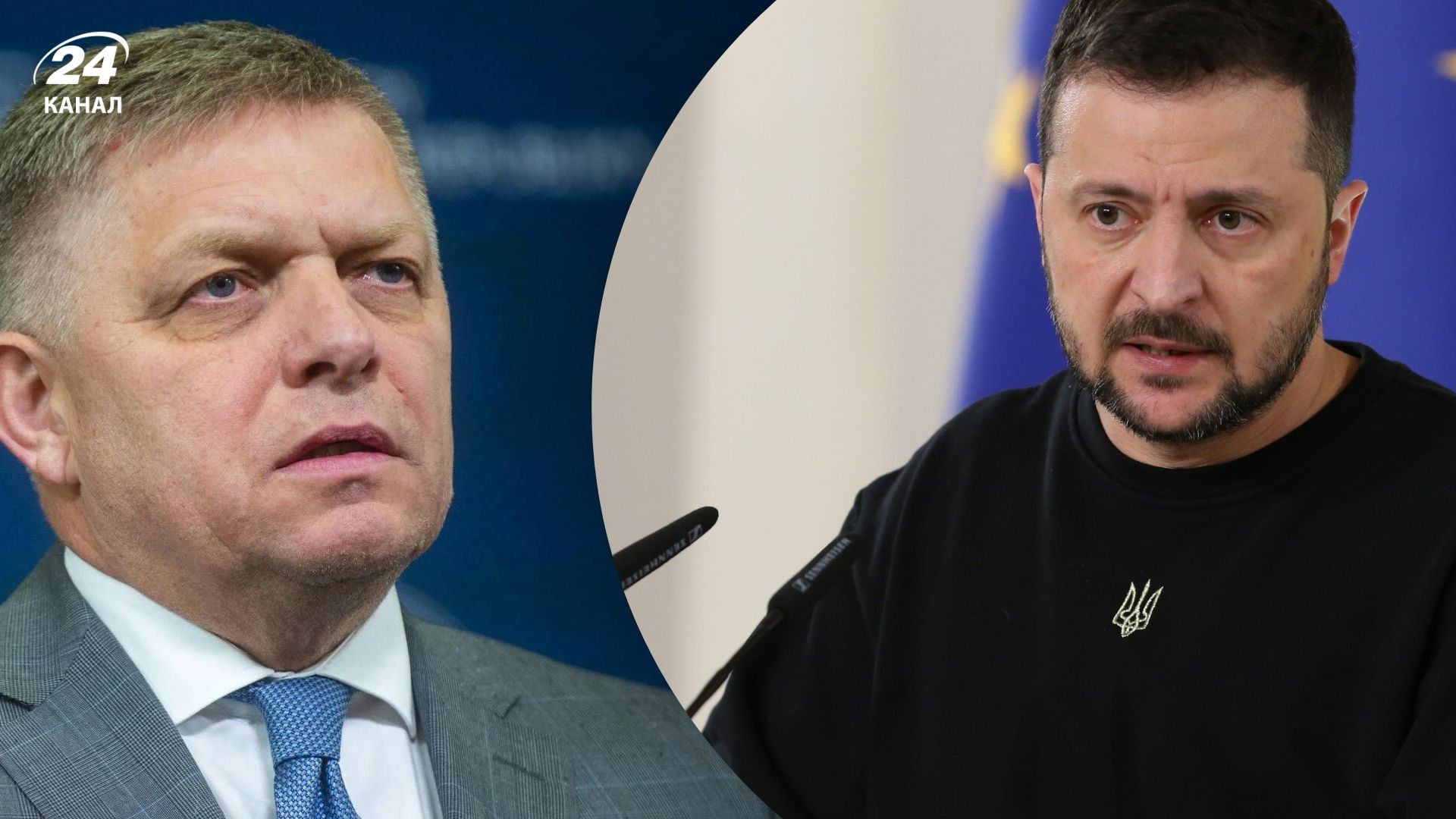 Зеленський роз'яснював Фіцо, чому російська агресія є злочином Зеленський роз'яснював Фіцо, чому російська агресія є злочином