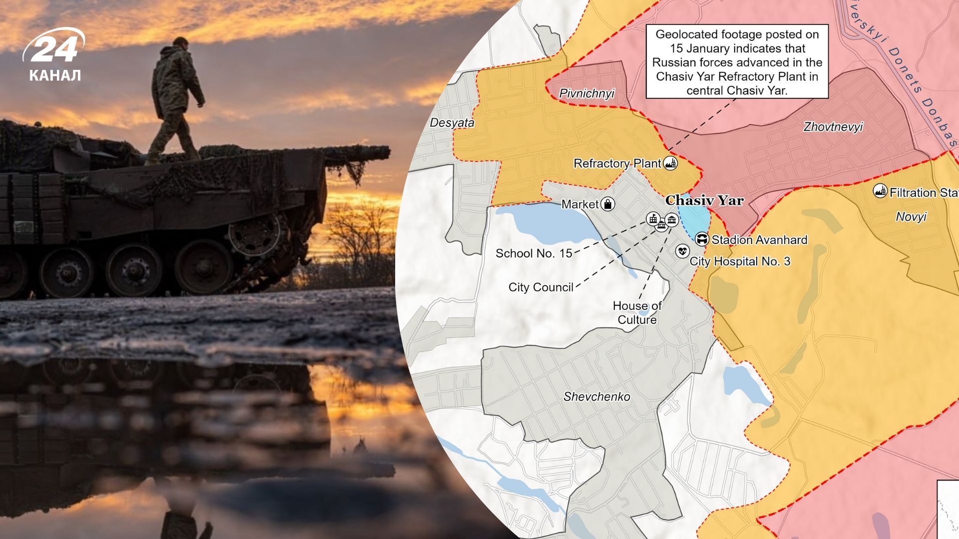 Звіт ISW - Часів Яр, Торецьк та інші цілі ворога - які є новини та карти боїв - 24 Канал Звіт ISW - Часів Яр, Торецьк та інші цілі ворога - які є новини та карти боїв - 24 Канал