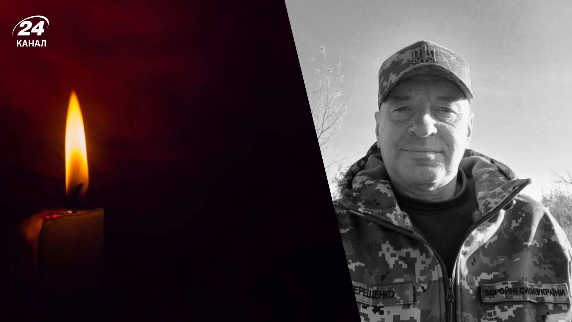 Захищав рідну землю від ворога: "на щиті" повернувся Геннадій Терещенко - 24 Канал Захищав рідну землю від ворога: "на щиті" повернувся Геннадій Терещенко - 24 Канал