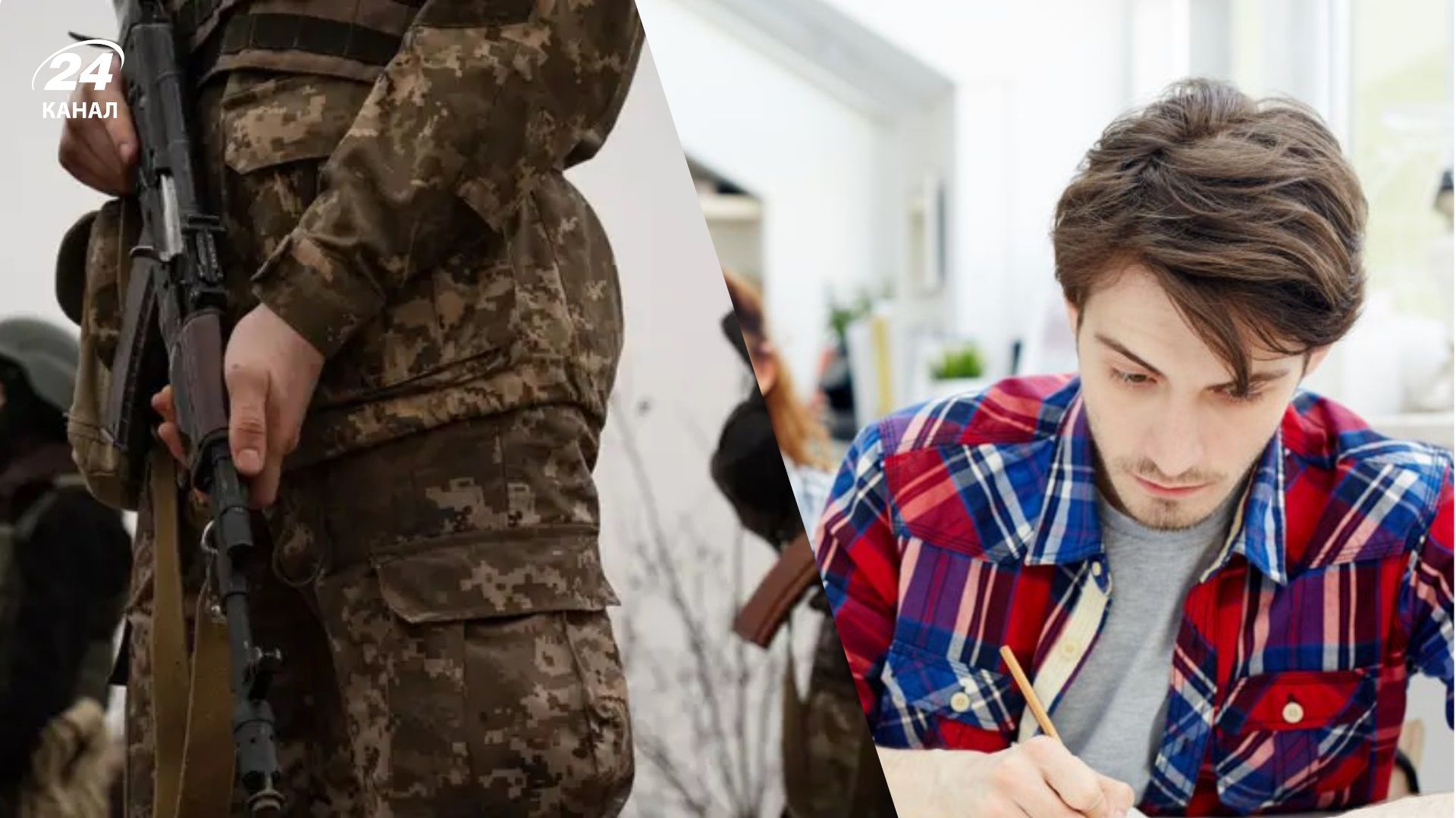 Могут ли призвать аспирантов - 24 Канал Могут ли призвать аспирантов - 24 Канал