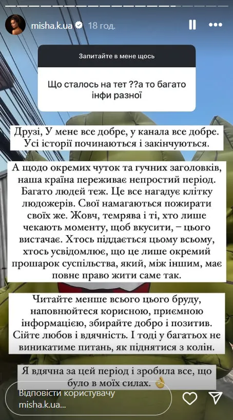 Ксенія Мішина висловилась про те, чому покинула шоу Я люблю Україну Ксенія Мішина висловилась про те, чому покинула шоу Я люблю Україну