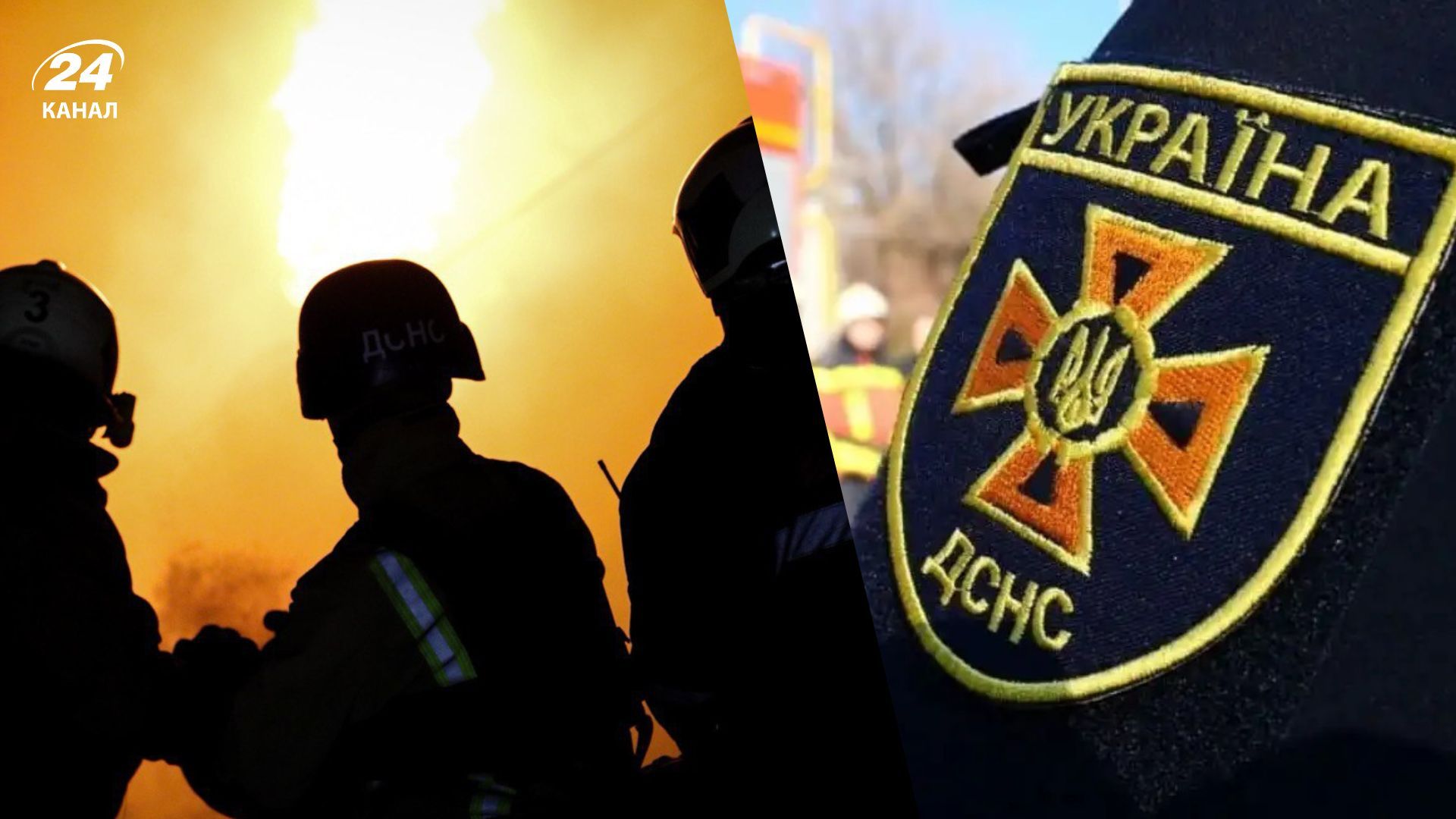 Чи справді планують мобілізувати 50% працівників: у ДСНС зробили заяву - 24 Канал Чи справді планують мобілізувати 50% працівників: у ДСНС зробили заяву - 24 Канал