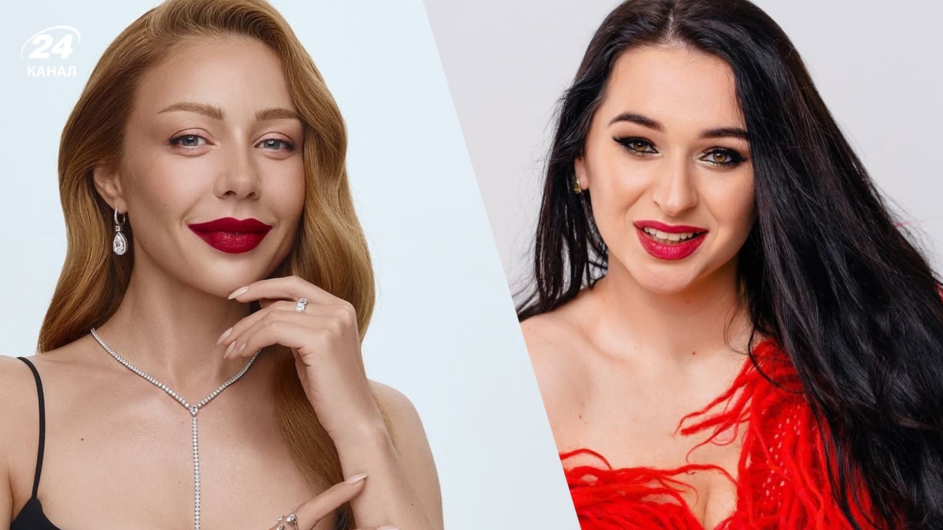 Тина Кароль и FIЇNKA Тина Кароль и FIЇNKA