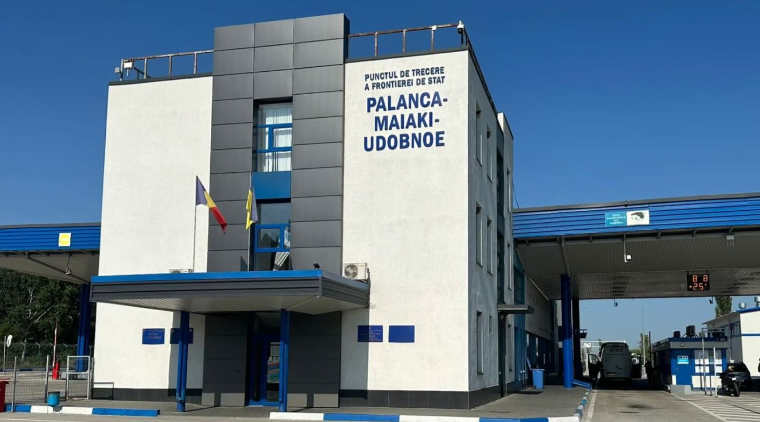 Кордон Молдови з Україною Кордон Молдови з Україною