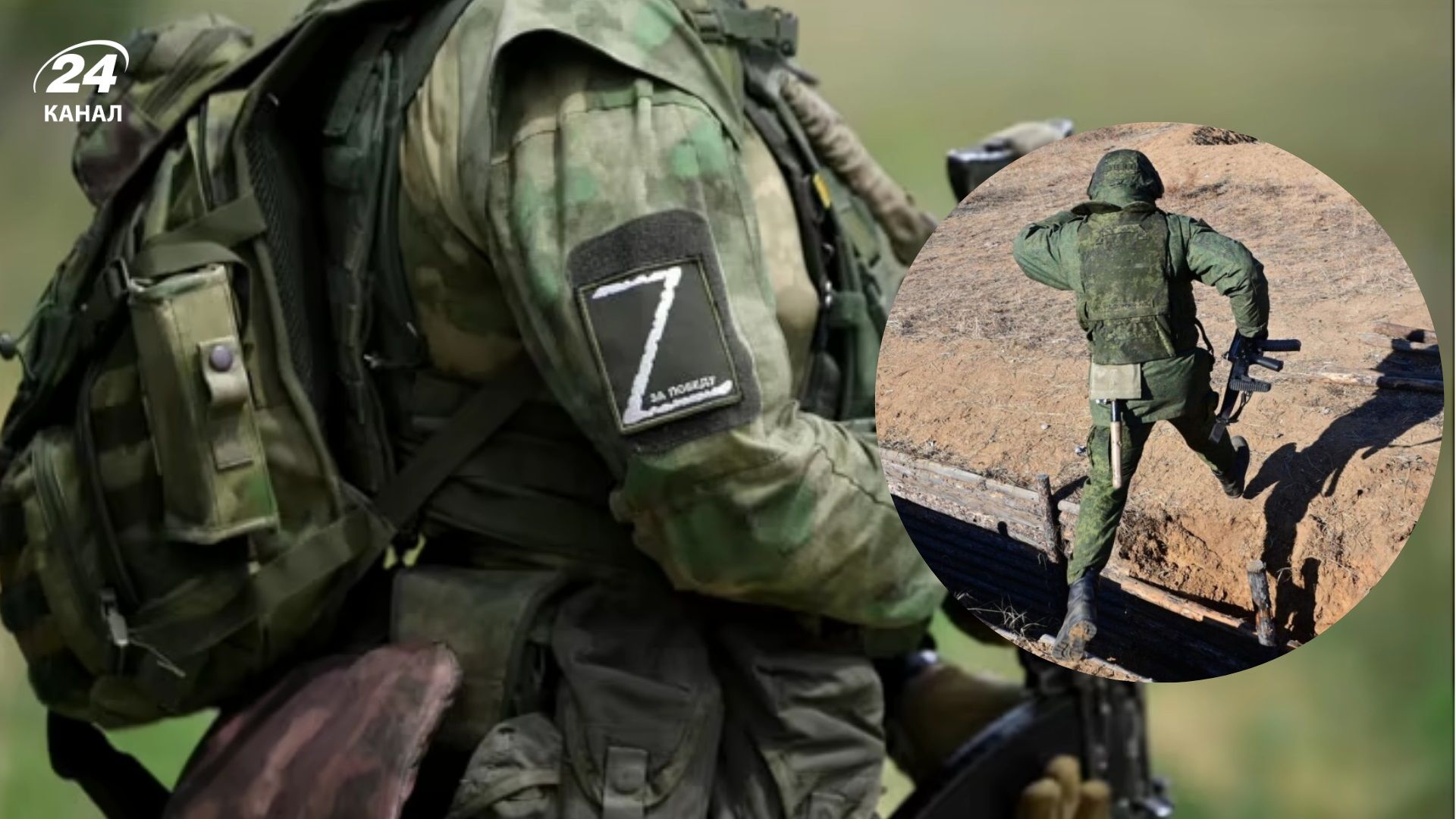 У Курській області дезертували шестеро зеків: кожен із них забрав із собою зброю - 24 Канал У Курській області дезертували шестеро зеків: кожен із них забрав із собою зброю - 24 Канал