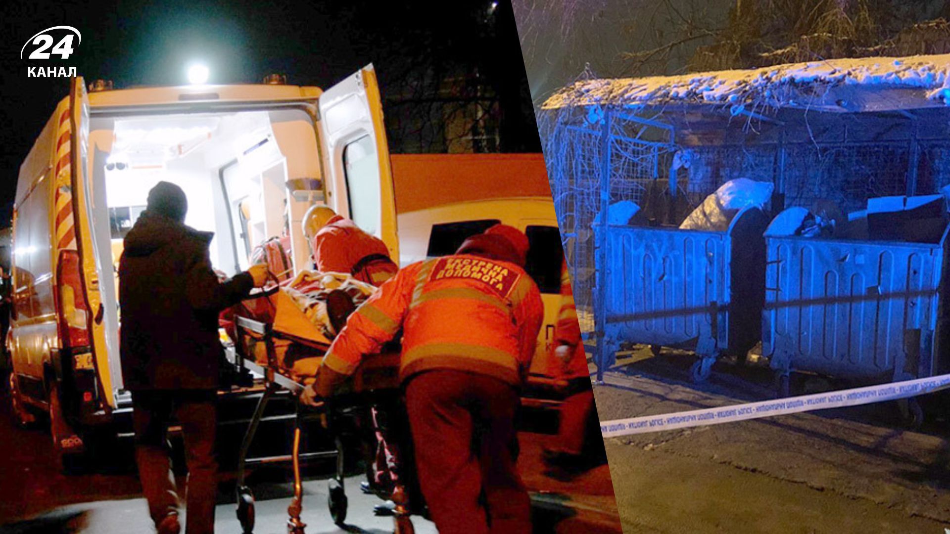 У Хмельницькому знайшли новонароджену дитину на смітнику - 24 Канал У Хмельницькому знайшли новонароджену дитину на смітнику - 24 Канал