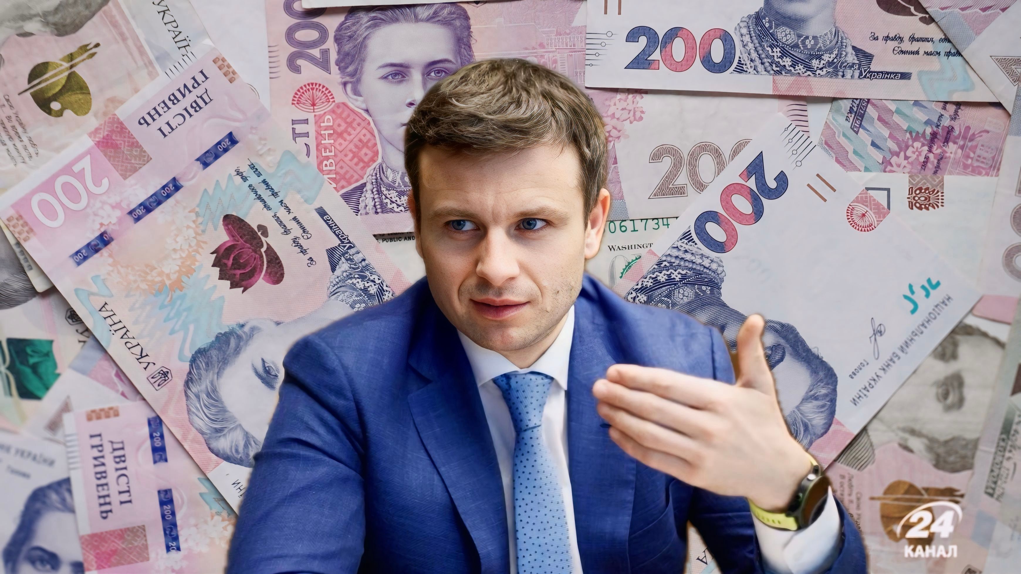 Какую зарплату получает глава Минфина Какую зарплату получает глава Минфина