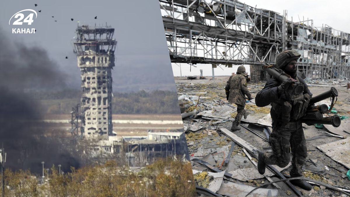 День захисників Донецького аеропорту День захисників Донецького аеропорту