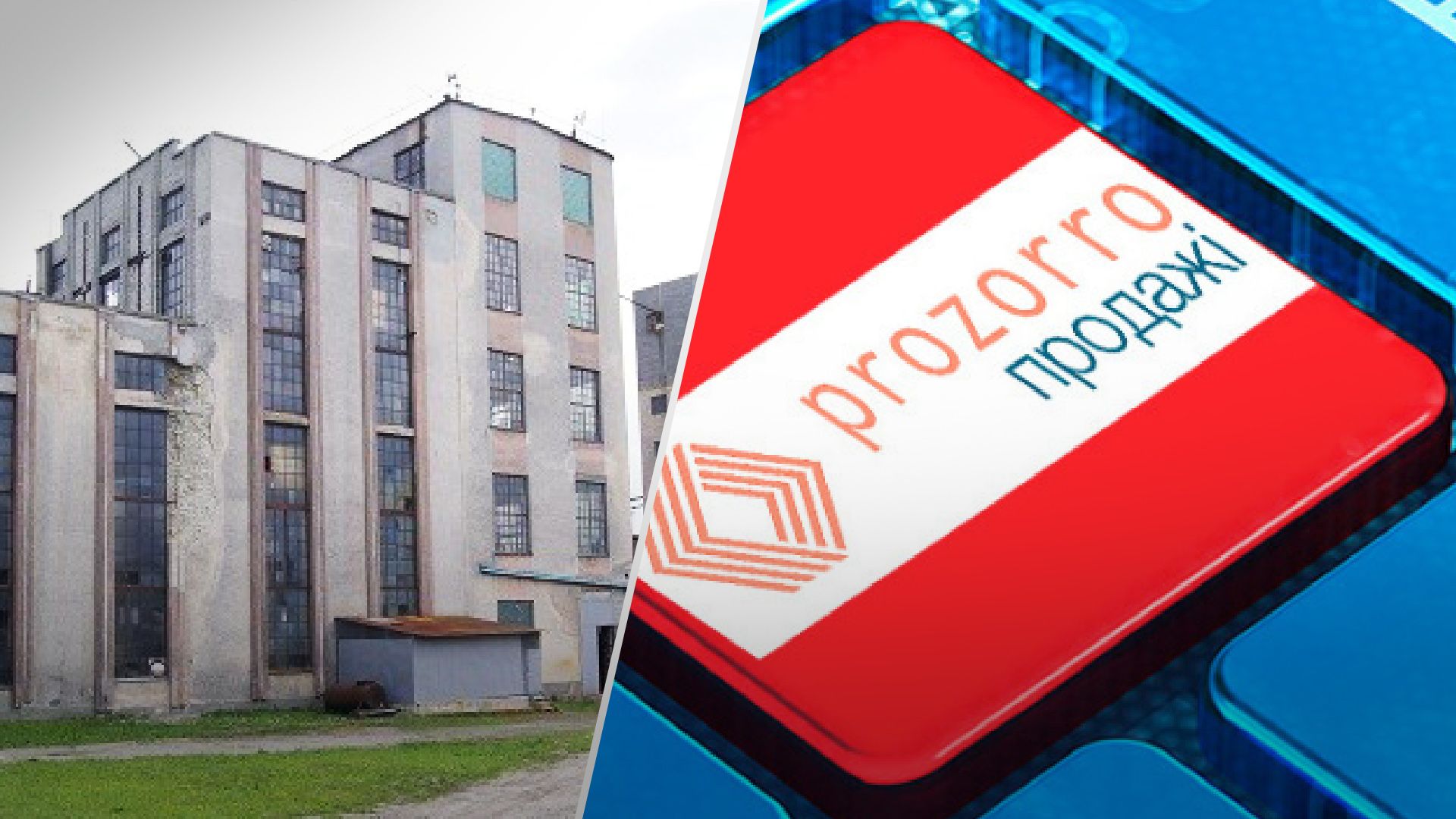 Вартість падає, а борги зростають: приватизацію спиртзаводу провалили 9-ий раз - Бізнес Вартість падає, а борги зростають: приватизацію спиртзаводу провалили 9-ий раз - Бізнес