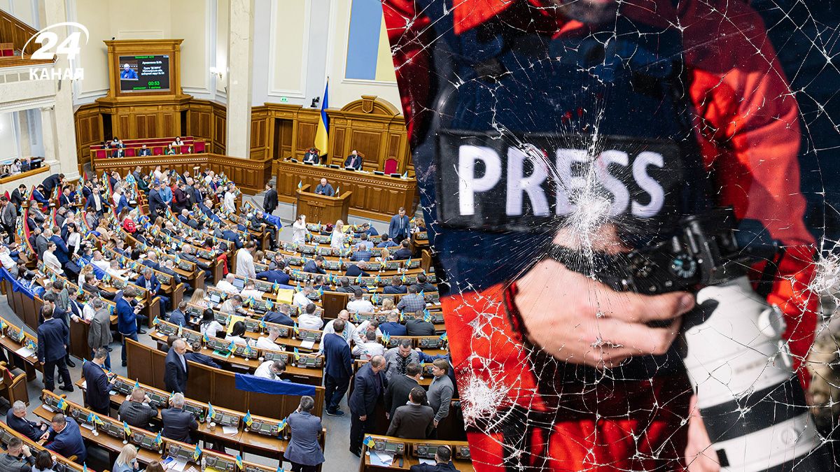 Чи будуть карати медіа за негативні коментарі Чи будуть карати медіа за негативні коментарі