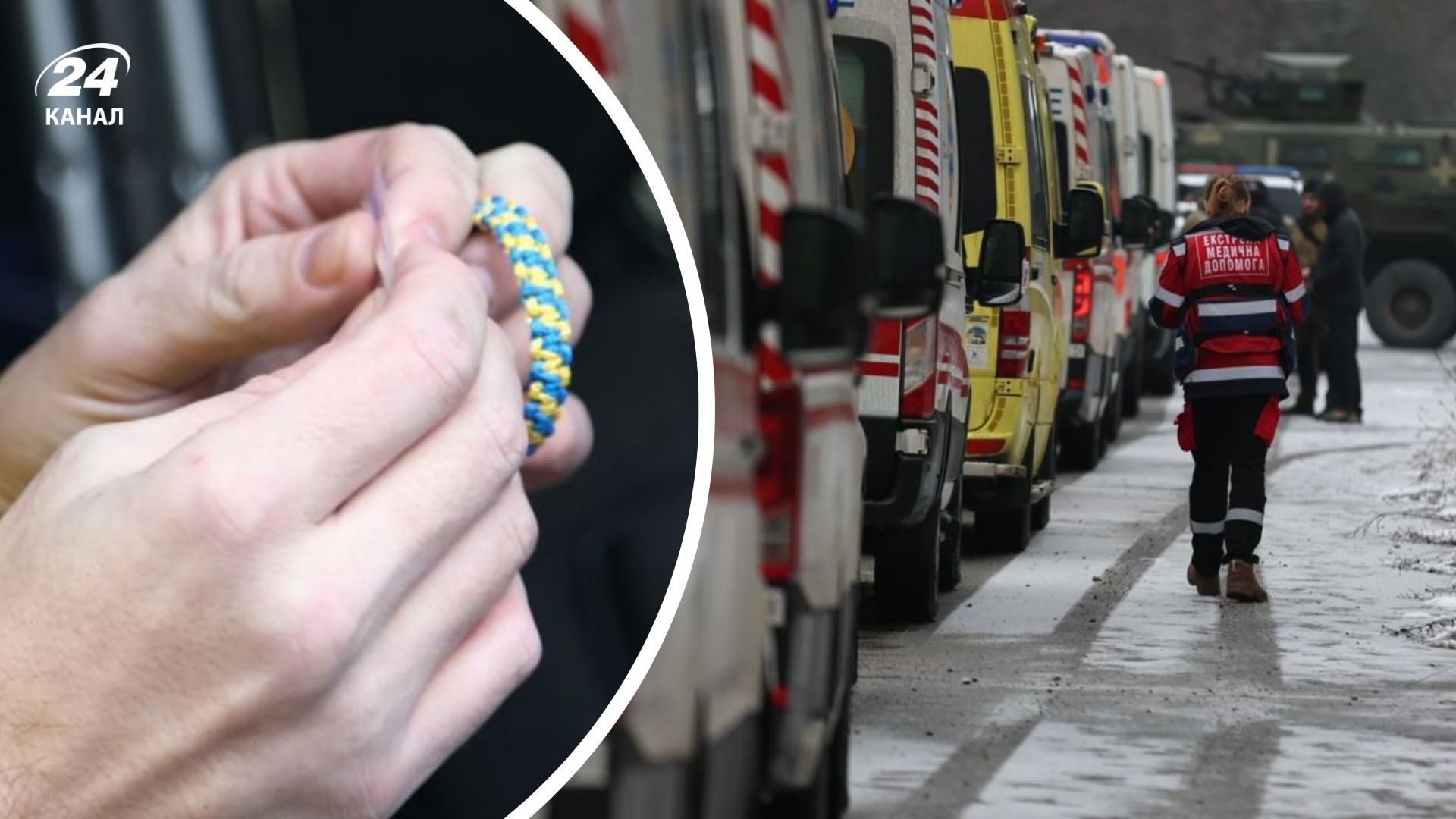 Додому повернули важкопоранених і важкохворих Додому повернули важкопоранених і важкохворих