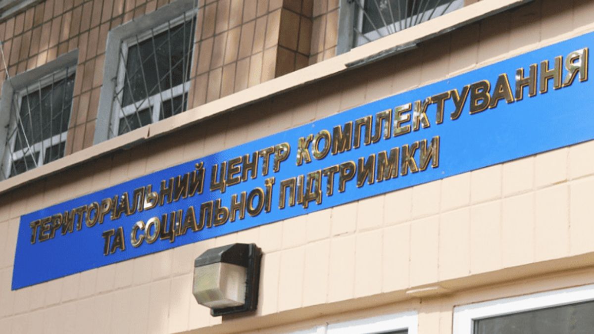 У ЗСУ пояснили, чи дійсно мобілізація та ТЦК законні в Україні У ЗСУ пояснили, чи дійсно мобілізація та ТЦК законні в Україні