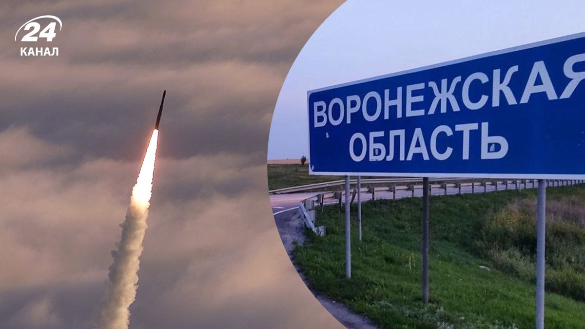 У Воронезькій області впала російська ракета У Воронезькій області впала російська ракета