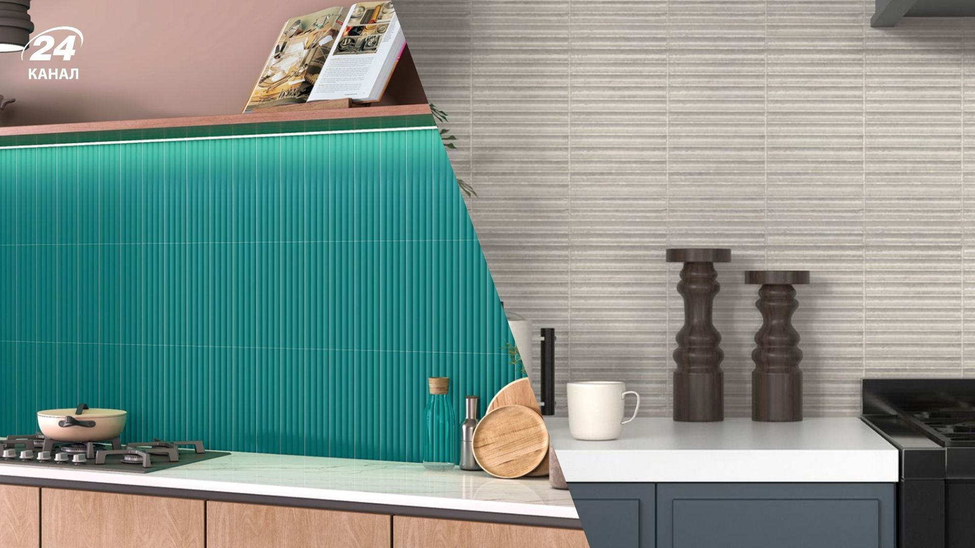 Рифлена плитка здатна візуально вивищувати і розширювати простір Рифлена плитка здатна візуально вивищувати і розширювати простір