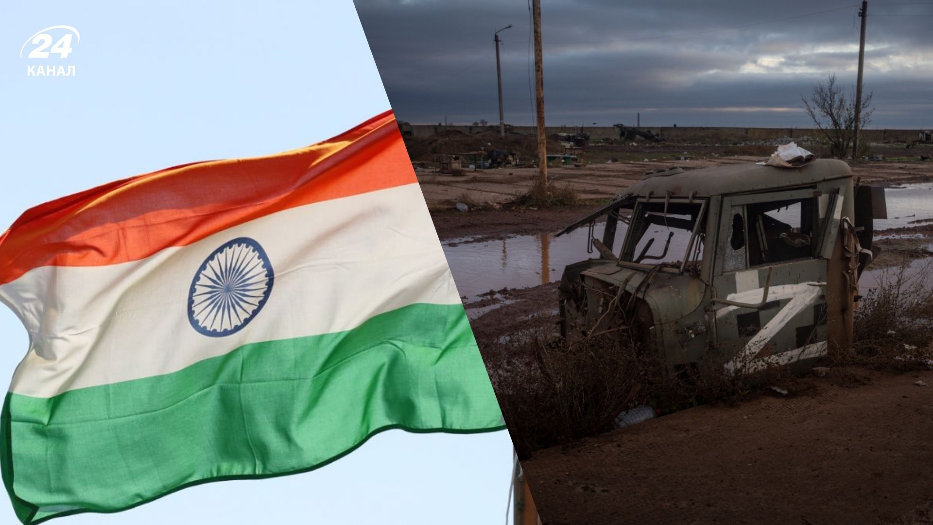 Россия обманом заманивает граждан Индии на войну против Украины