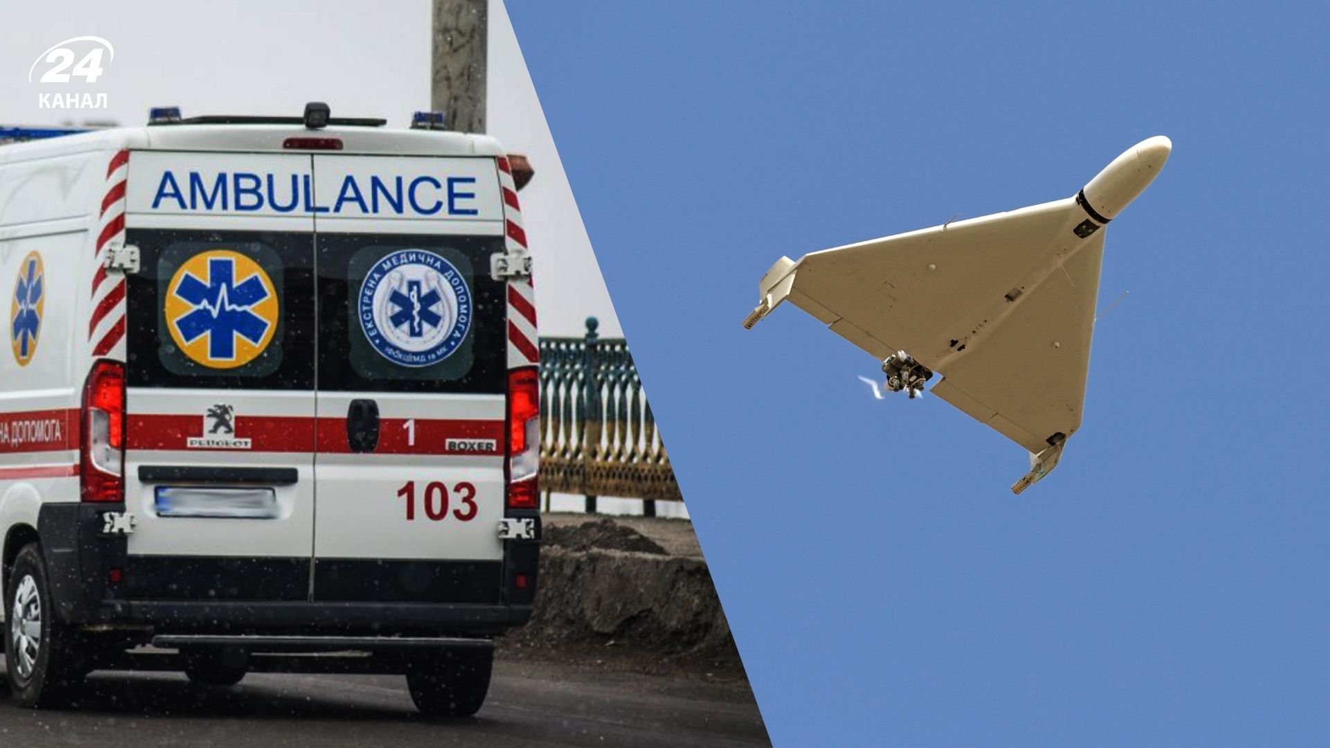 Внаслідок атаки БпЛА на Київщині поранено хлопчика 2012 року народження