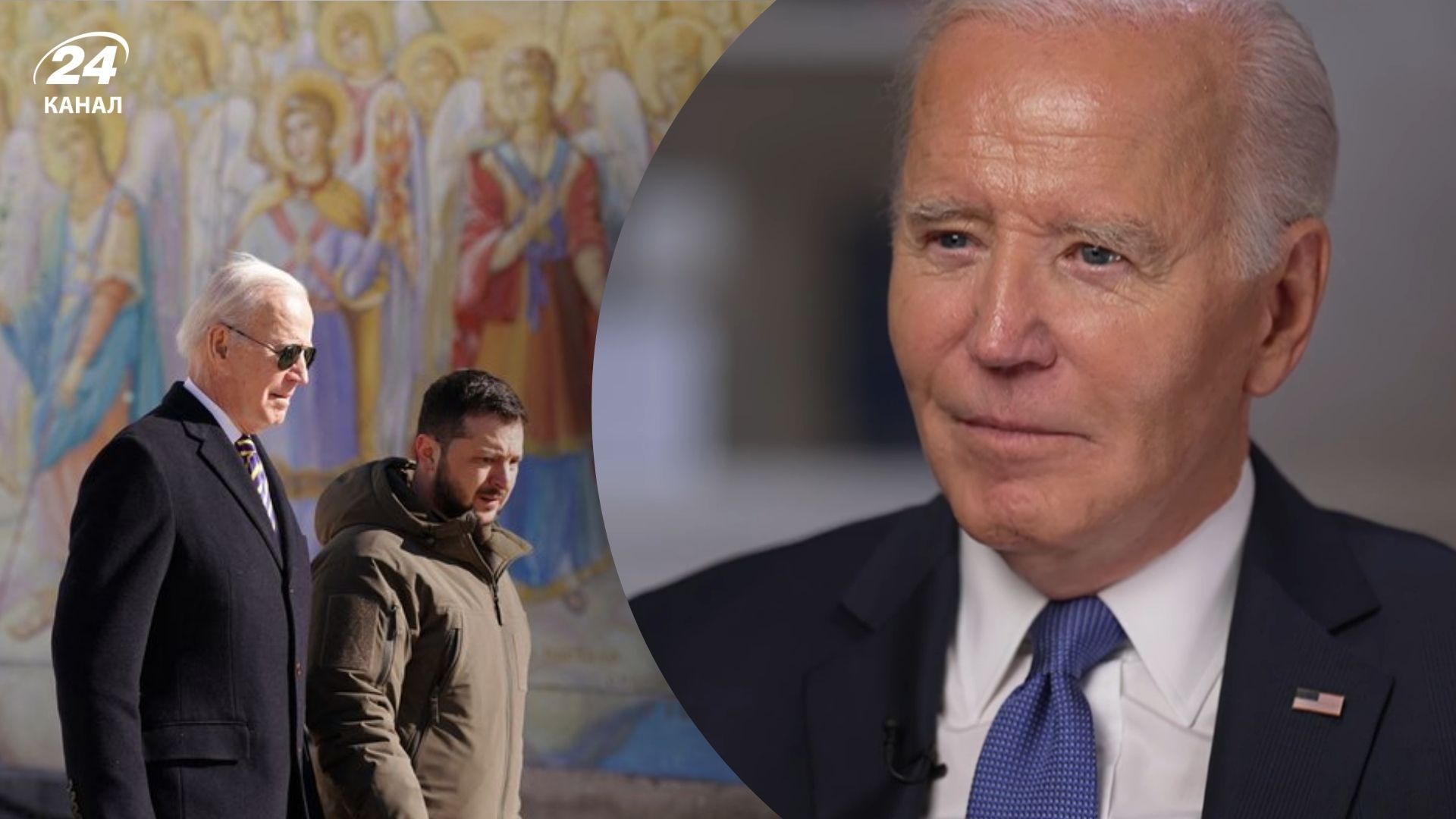 Байден пригадав візит у Київ та розмову з Путіним на початку війни Байден пригадав візит у Київ та розмову з Путіним на початку війни