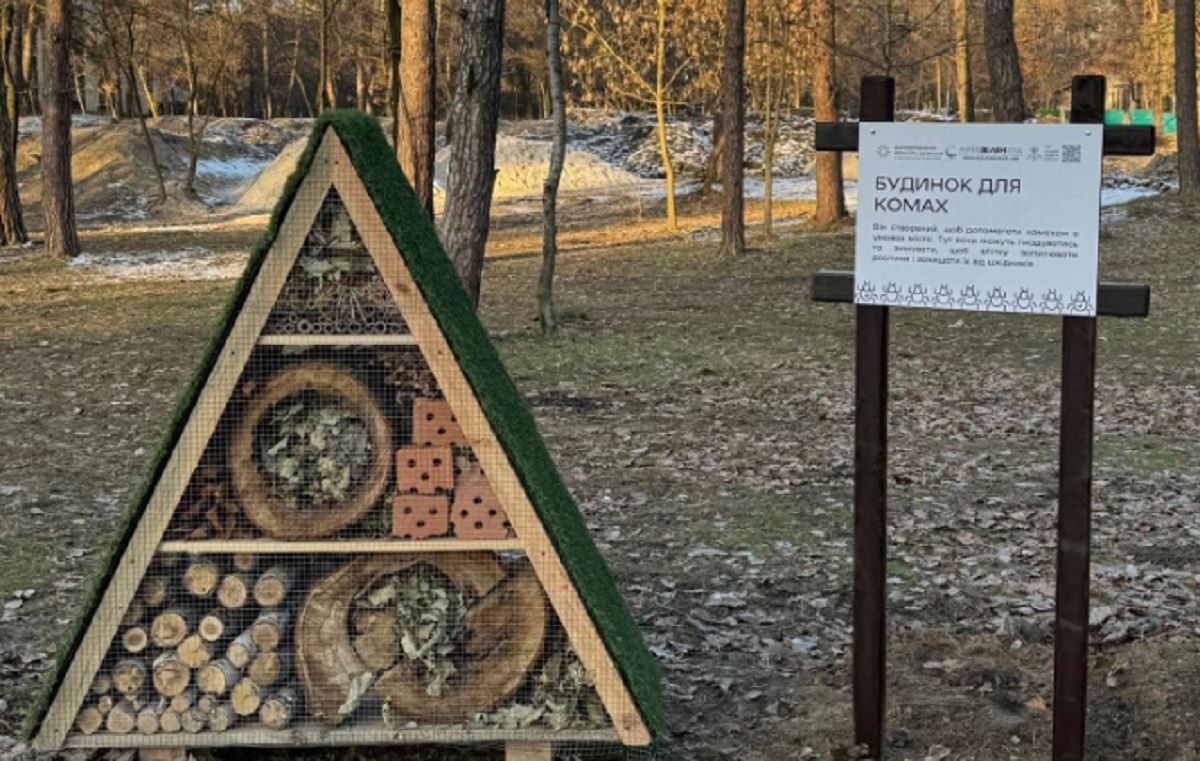 В парке Киева установили дом для насекомых В парке Киева установили дом для насекомых