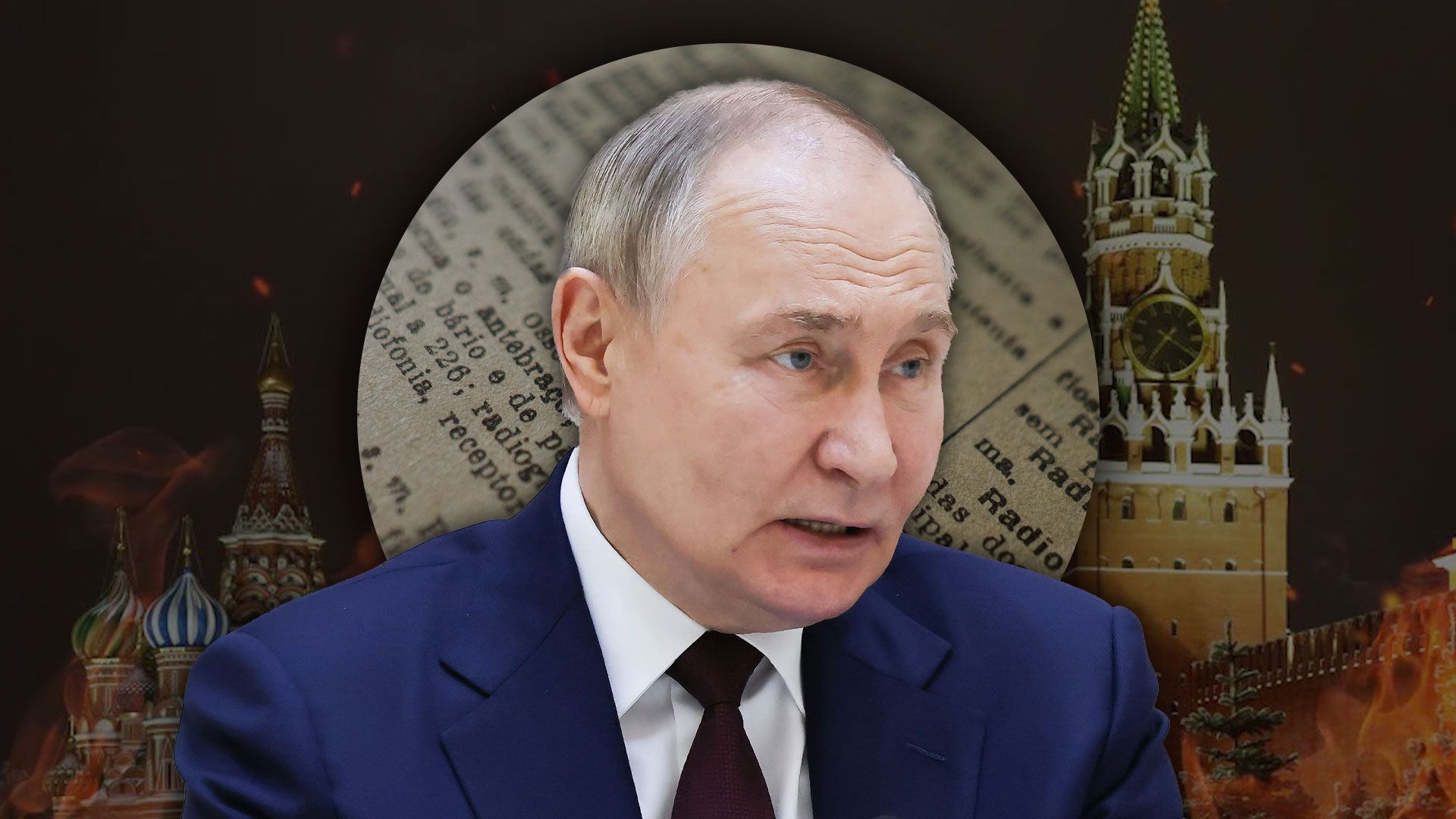 Як може закінчитися правління Путіна - сценарії, наступник, майбутнє Росії - 24 Канал Як може закінчитися правління Путіна - сценарії, наступник, майбутнє Росії - 24 Канал