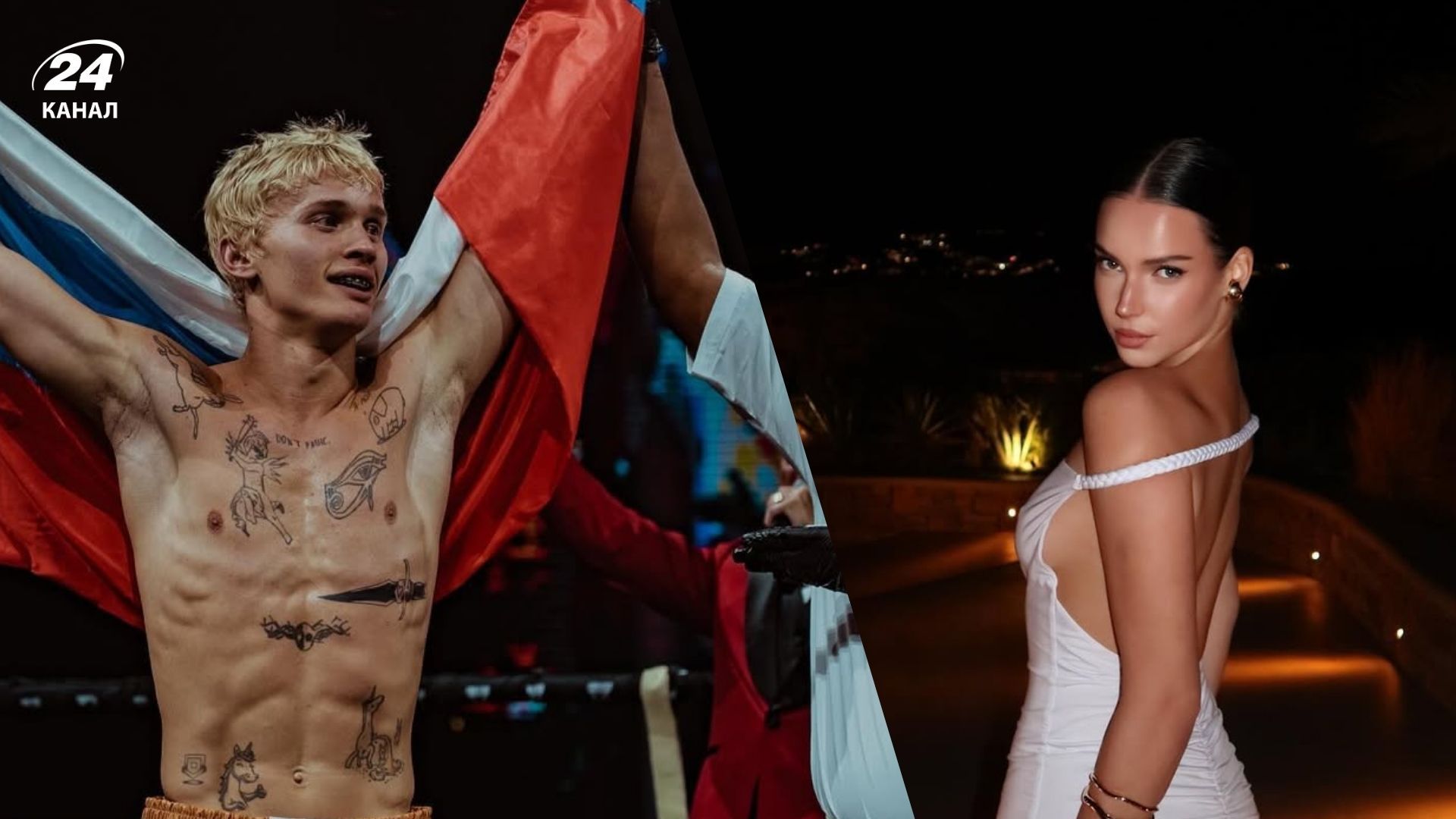 Даня Милохин и Дарья Зеленская Даня Милохин и Дарья Зеленская