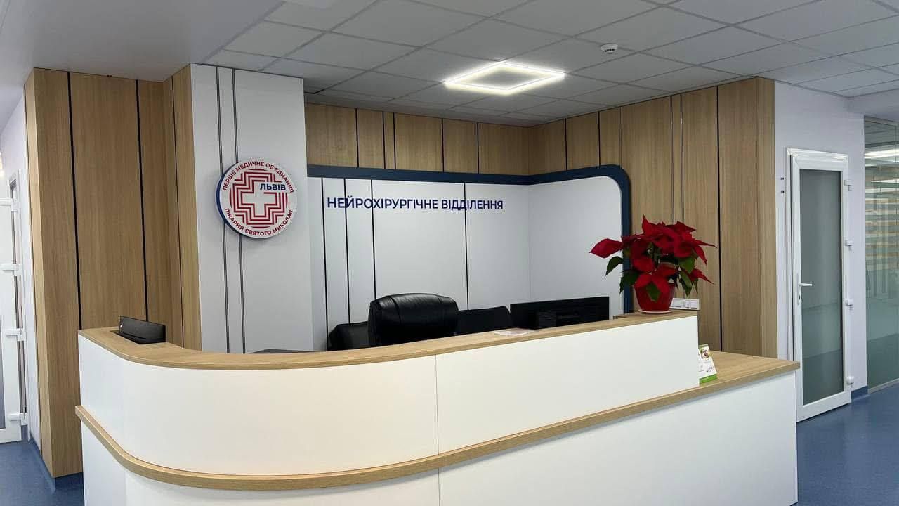 У Львові за підтримки Вікторії Костюк реконструювали відділення Дитячої лікарні Святого Миколая - Health 24