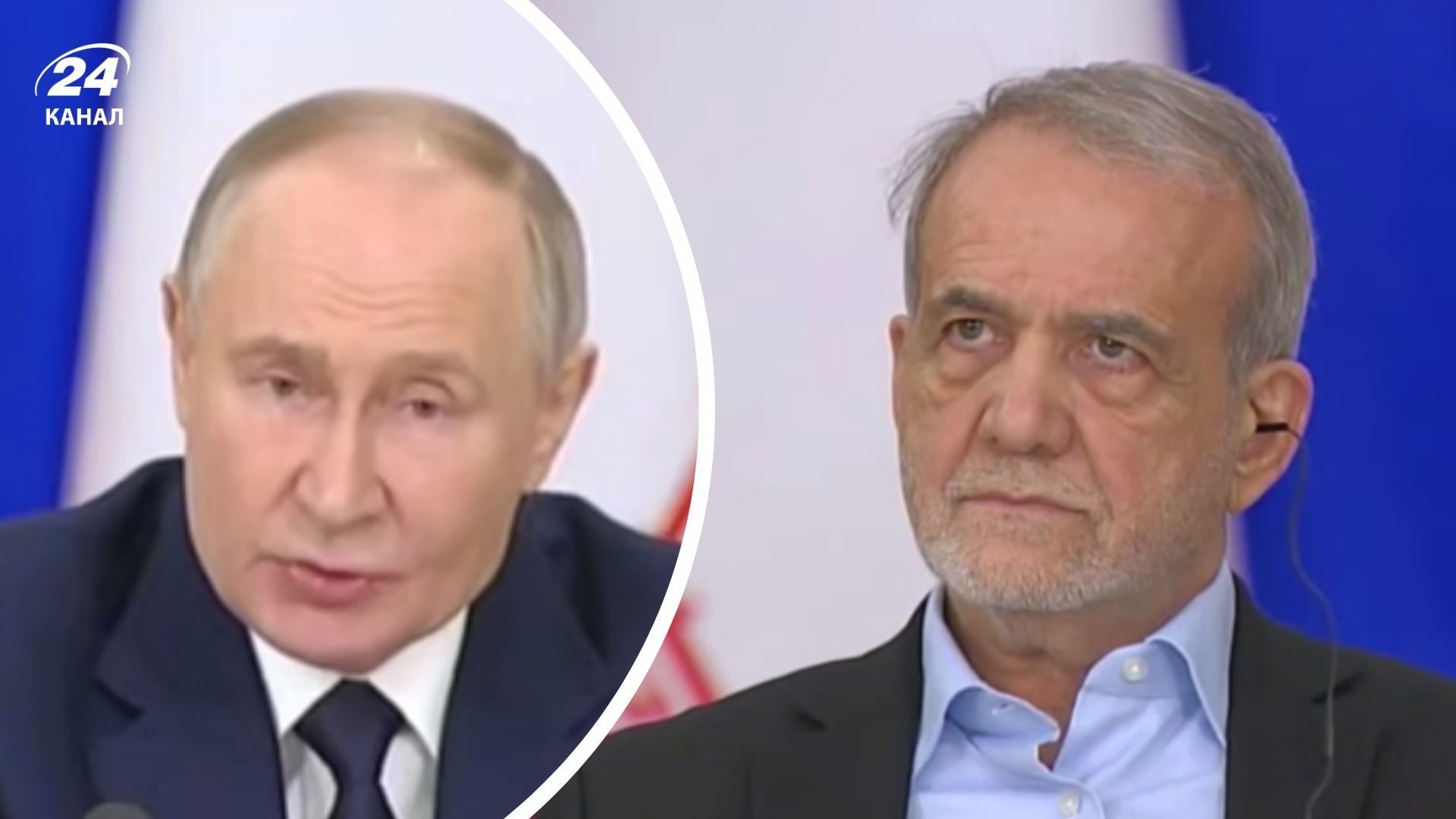 Путін і Пезешкіан Путін і Пезешкіан