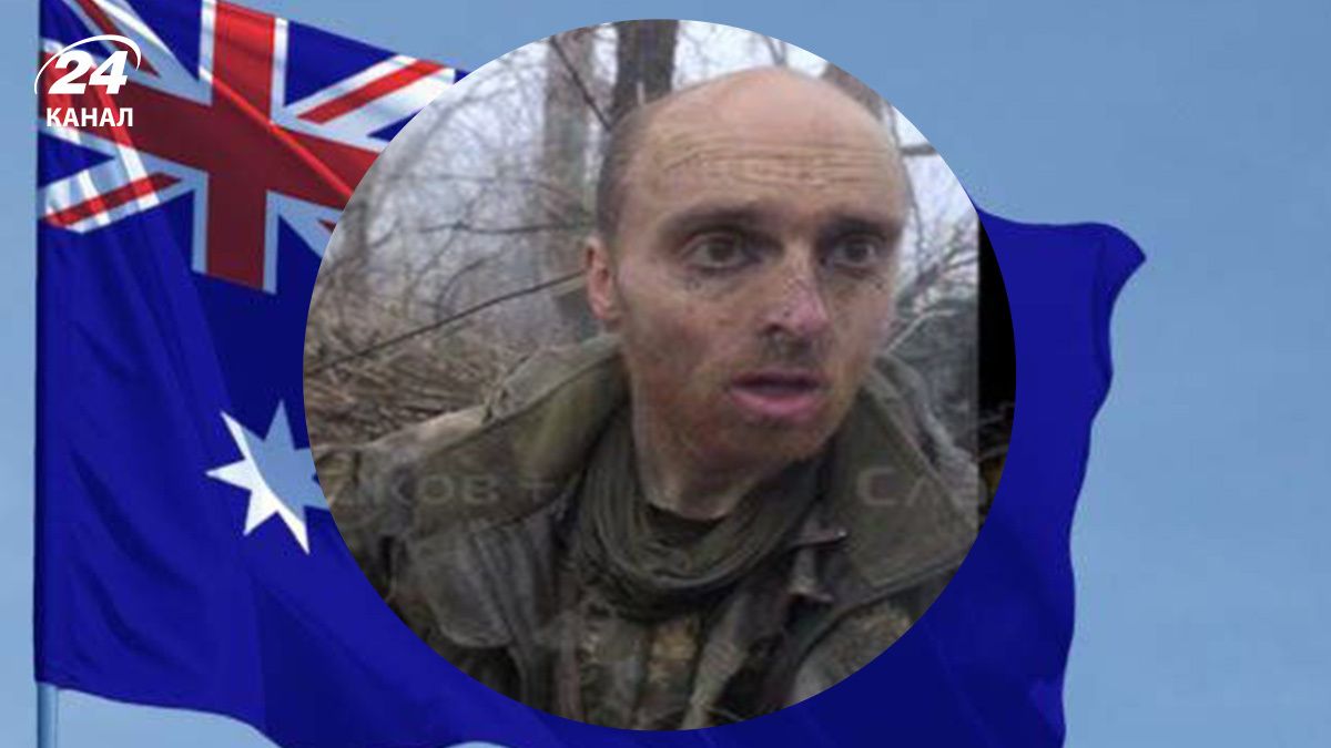 Австралийский доброволец Оскар Дженкинс Австралийский доброволец Оскар Дженкинс