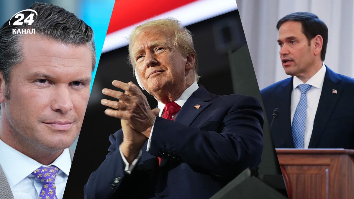 Хто з команди Трампа підтримує Україну Хто з команди Трампа підтримує Україну