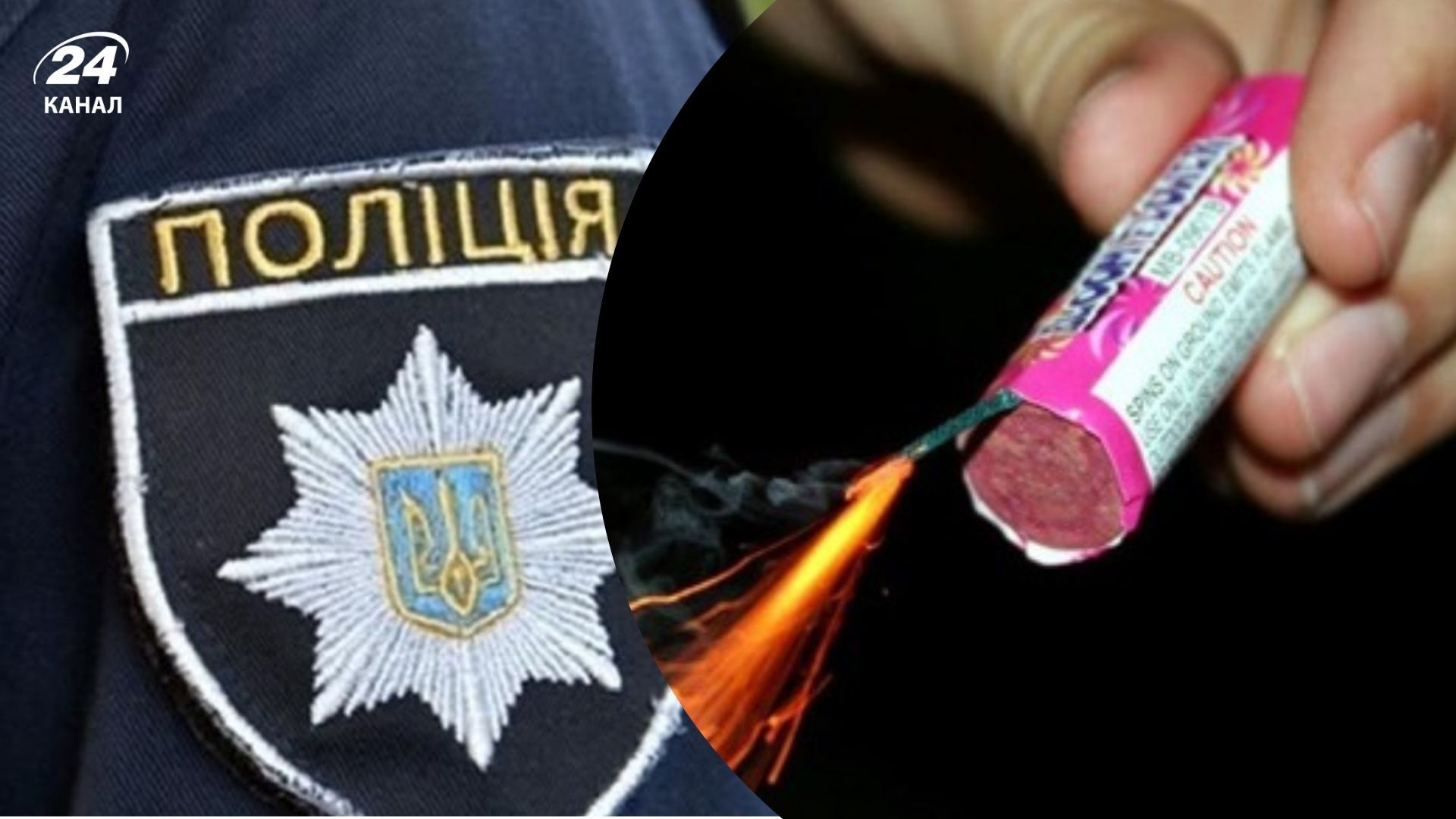 Правоохоронці попередили батьків про небезпечний челендж серед дітей Правоохоронці попередили батьків про небезпечний челендж серед дітей