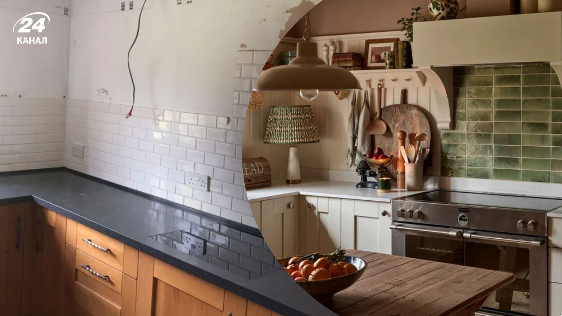 Дизайнер из Британии обновила кухню до неузнаваемости Дизайнер из Британии обновила кухню до неузнаваемости