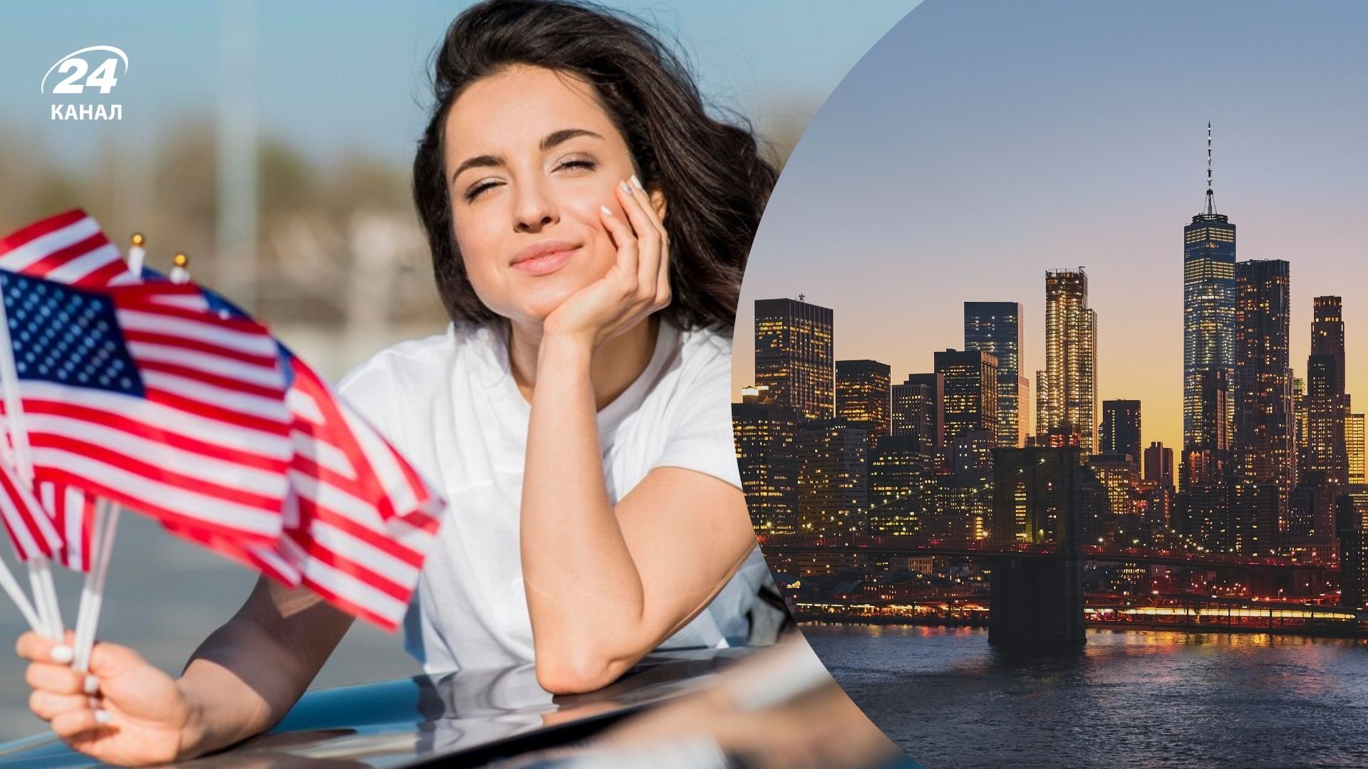 Прізвища американського походження Прізвища американського походження