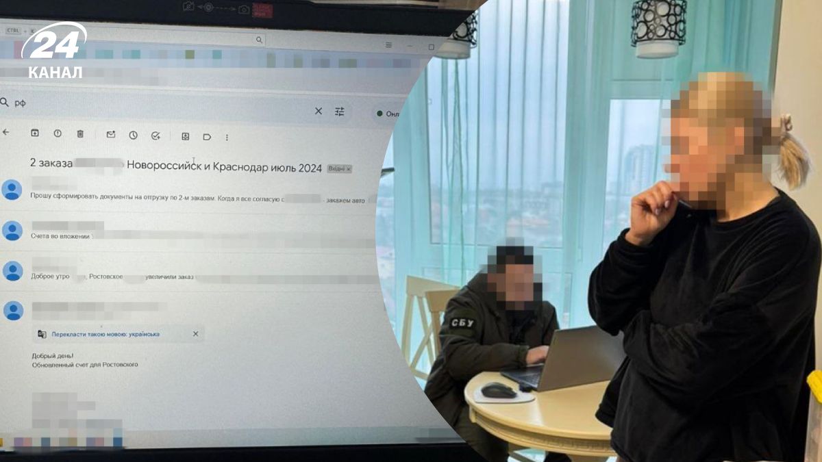 СБУ разоблачила Днепропетровскую компанию, которая помогала России СБУ разоблачила Днепропетровскую компанию, которая помогала России