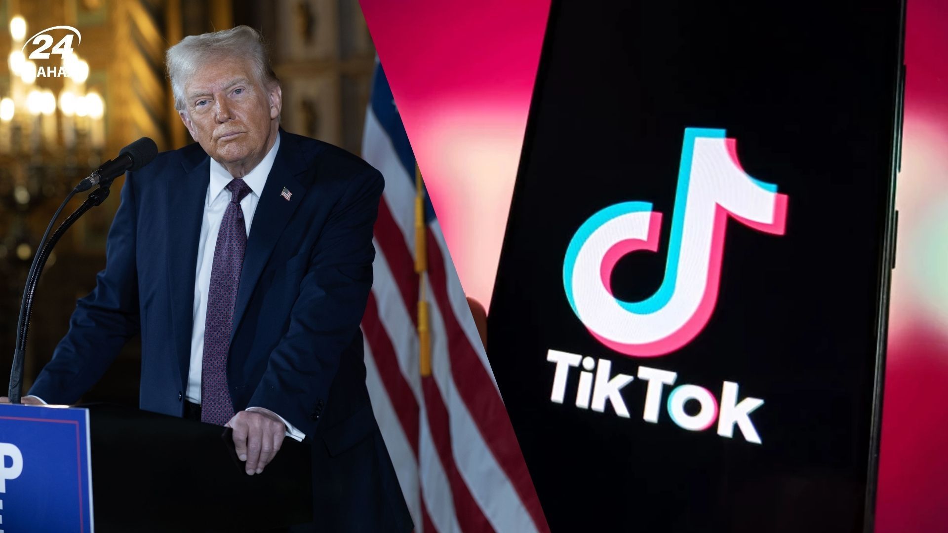 TikTok в США могут запретить на 1 день: Трамп может отложить запрет после инаугурации - Техно TikTok в США могут запретить на 1 день: Трамп может отложить запрет после инаугурации - Техно