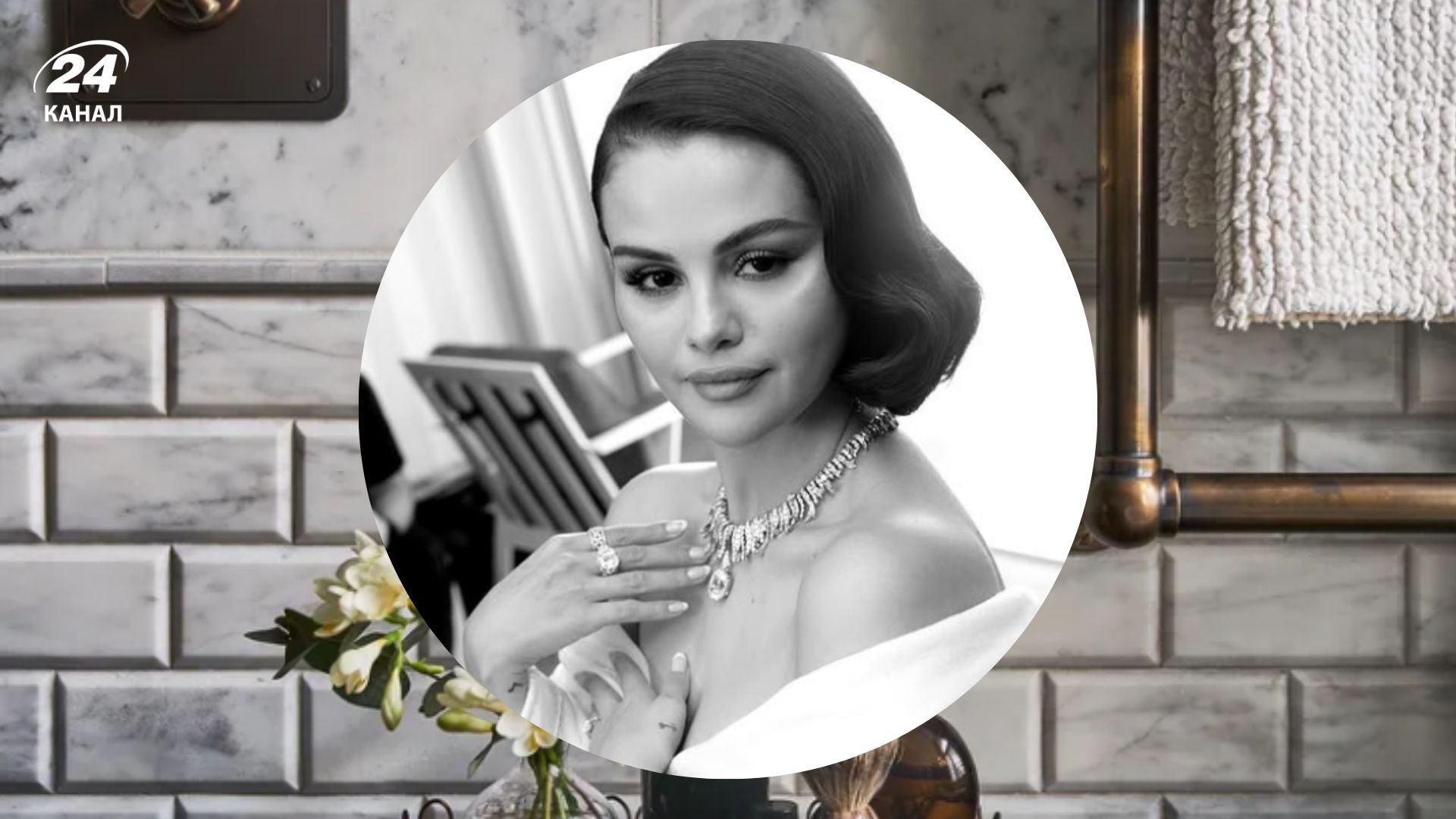 Селена Гомес выбрала для ванны мраморные плитки Селена Гомес выбрала для ванны мраморные плитки