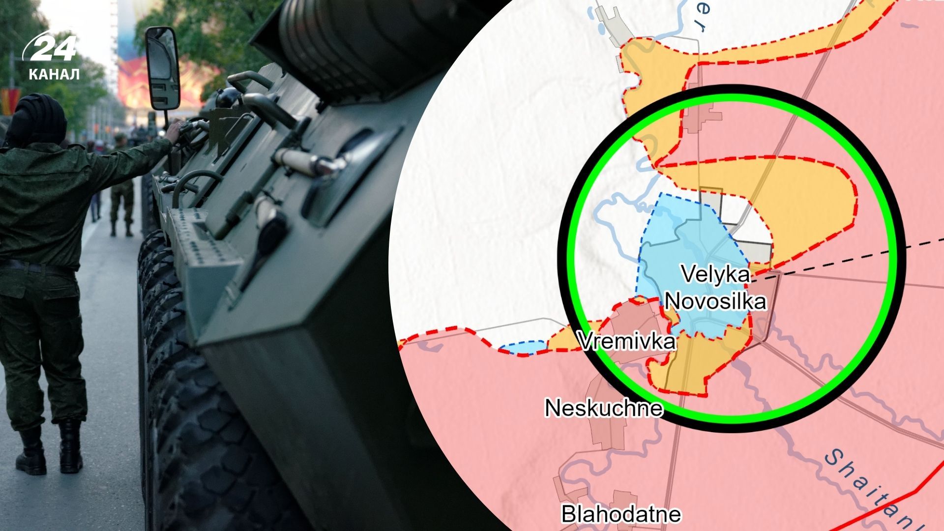 Ситуація на фронті, новий звіт ISW від 19 січня - прогно щодо Великої Новосілки - 24 Канал Ситуація на фронті, новий звіт ISW від 19 січня - прогно щодо Великої Новосілки - 24 Канал