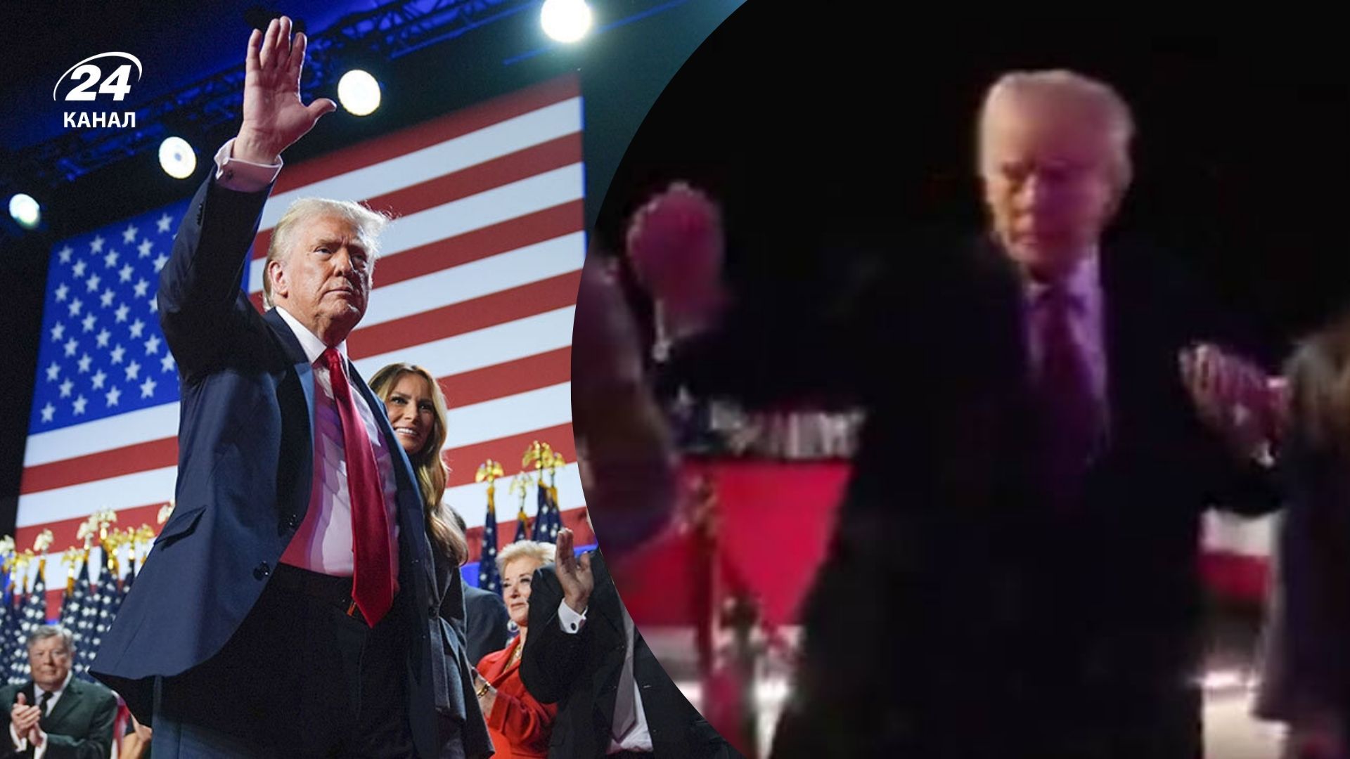 Дональд Трамп знову виконав свій переможний танець Дональд Трамп знову виконав свій переможний танець