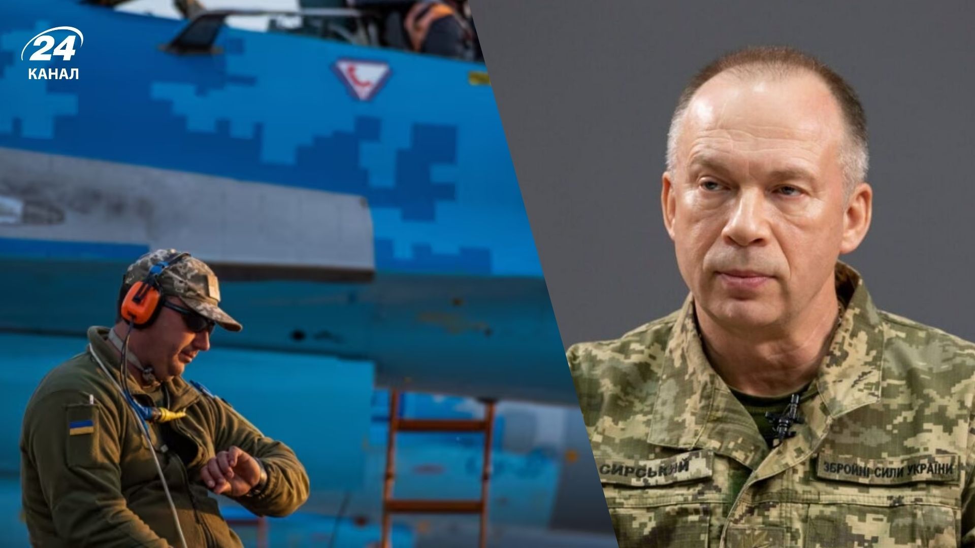 Сырский прокомментировал заявления о переводе специалистов Воздушных сил в пехоту Сырский прокомментировал заявления о переводе специалистов Воздушных сил в пехоту