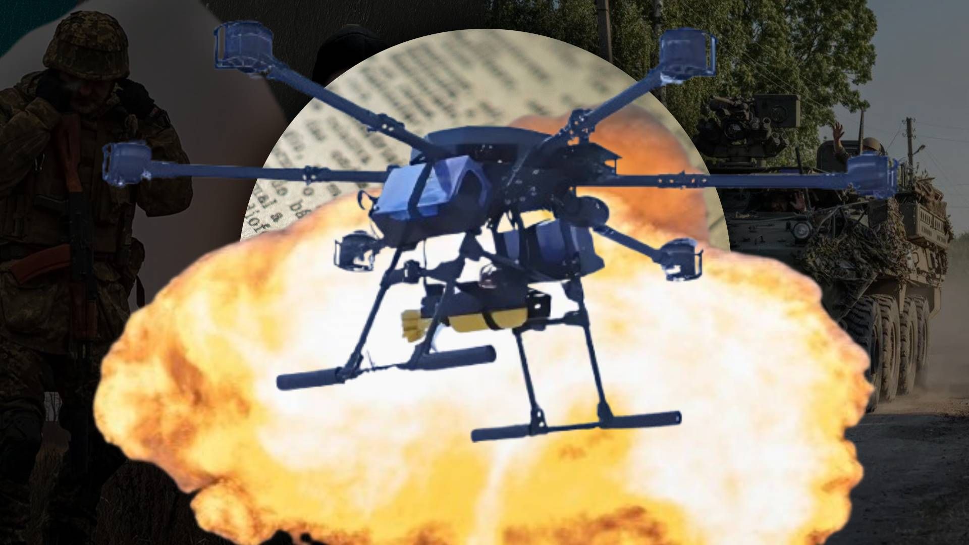 Дрони "Баба-Яга" Дрони "Баба-Яга"