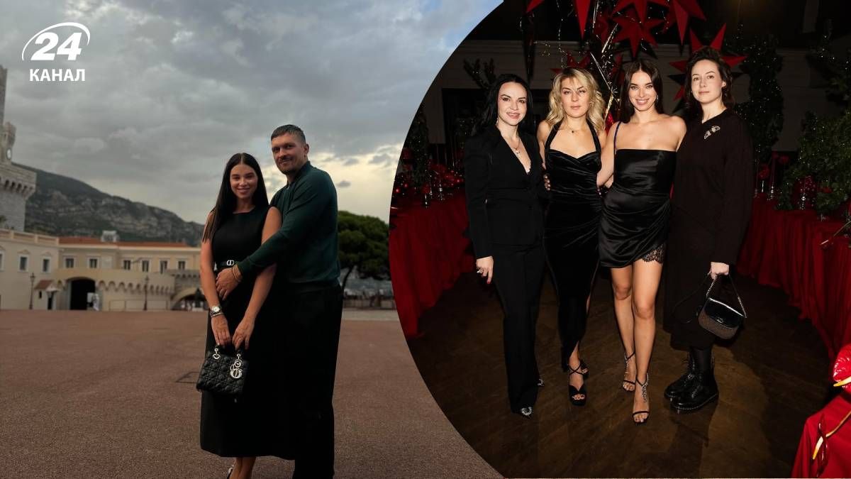 Катерина та Олександр Усик Катерина та Олександр Усик