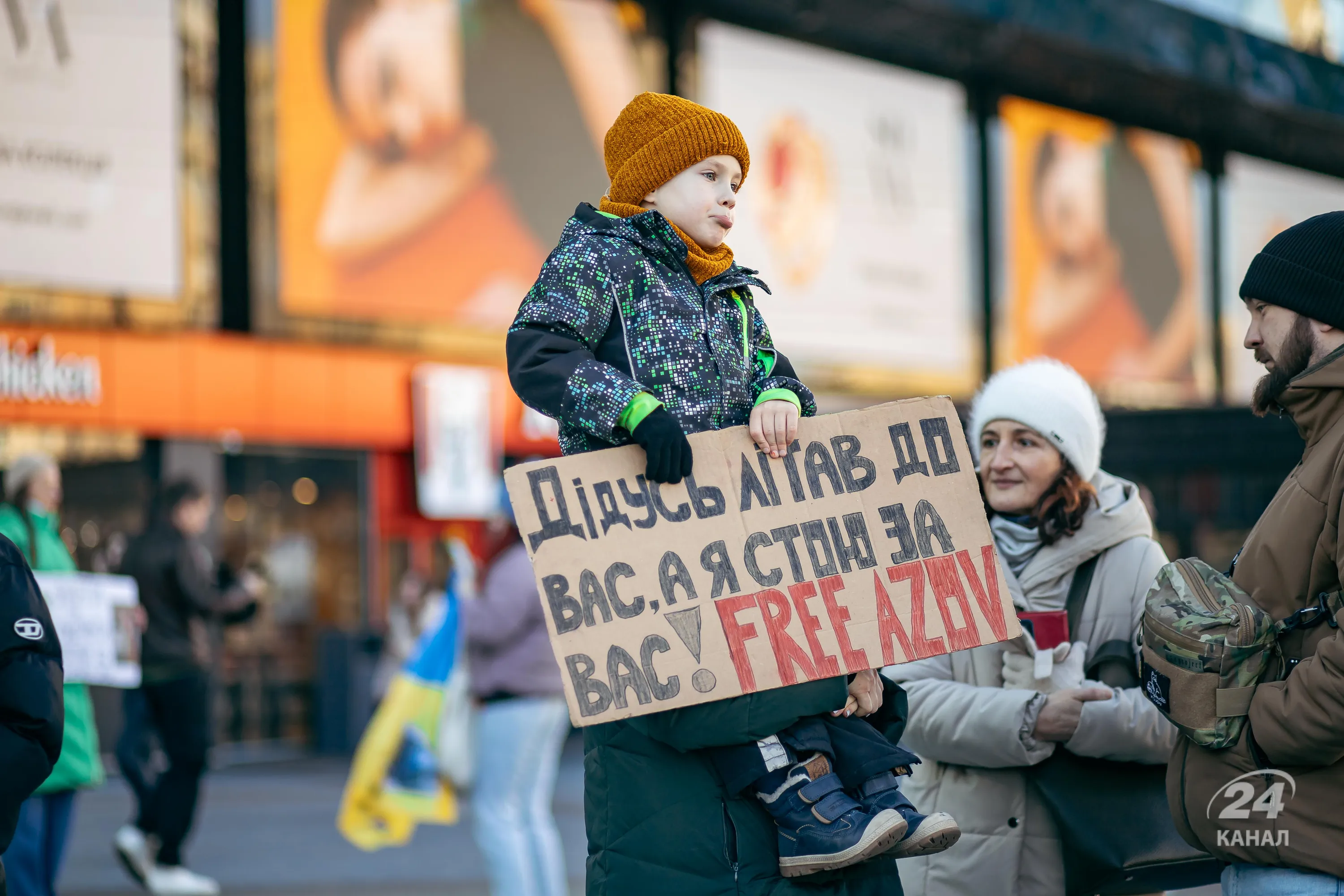 Акція на підтримку військовополонених у Києві 19 січня