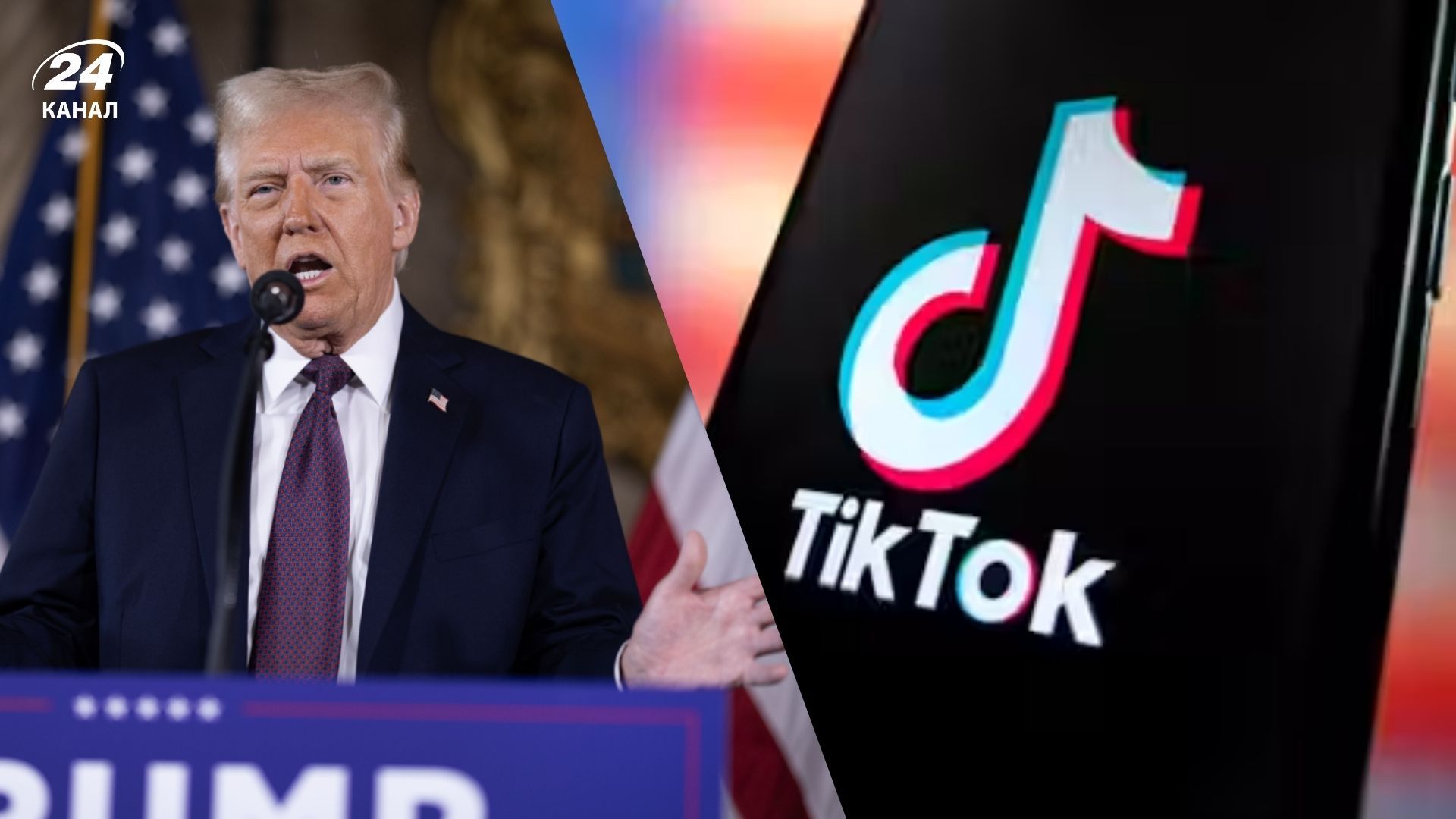 Трамп відтермінує блокування TikTok у США та пропонує рішення, аби його зберегти - Техно Трамп відтермінує блокування TikTok у США та пропонує рішення, аби його зберегти - Техно