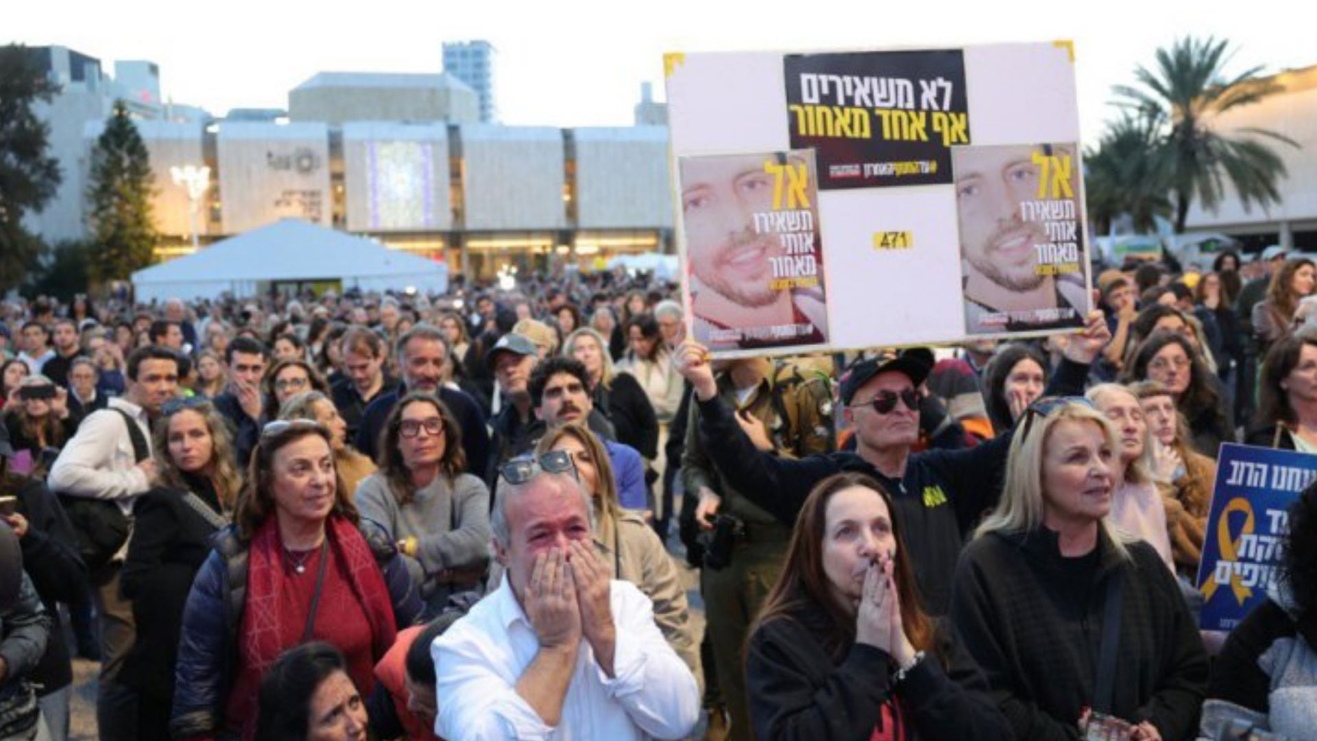 В Ізраїлі святкують звільнення заручників В Ізраїлі святкують звільнення заручників