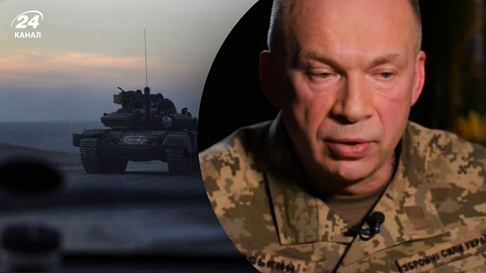 Противник докладає усіх зусиль: Сирський прокоментував ситуацію у Покровську Противник докладає усіх зусиль: Сирський прокоментував ситуацію у Покровську