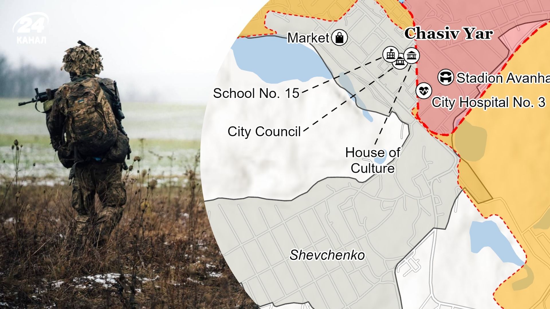 Война в Украине - в отчете ISW рассказали о боях в Торецке и Часовом Яру - 24 Канал Война в Украине - в отчете ISW рассказали о боях в Торецке и Часовом Яру - 24 Канал